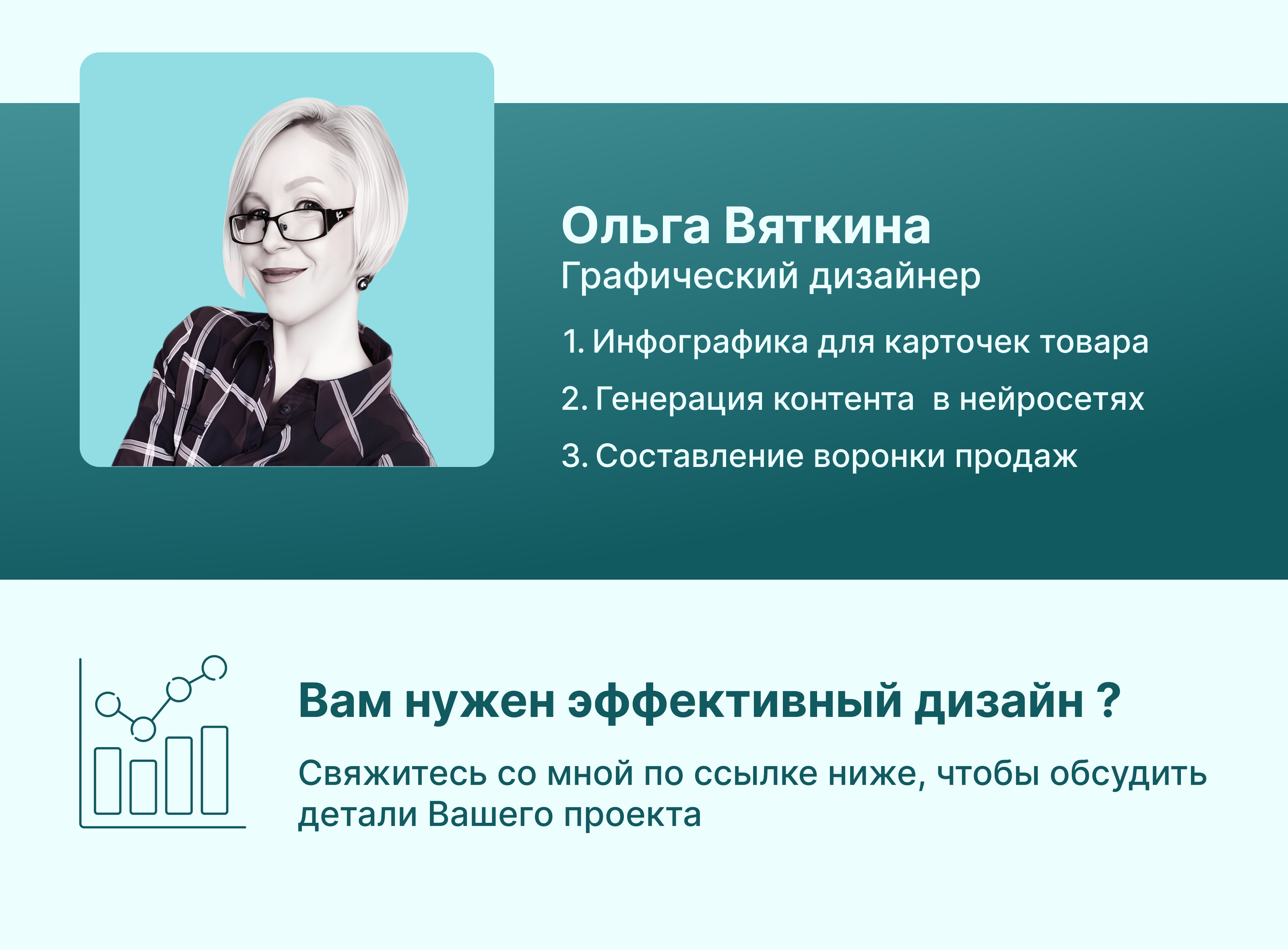 Редизайн карточки товара для Wildberries — Изображение №11 — Графика, Маркетинг на Dprofile