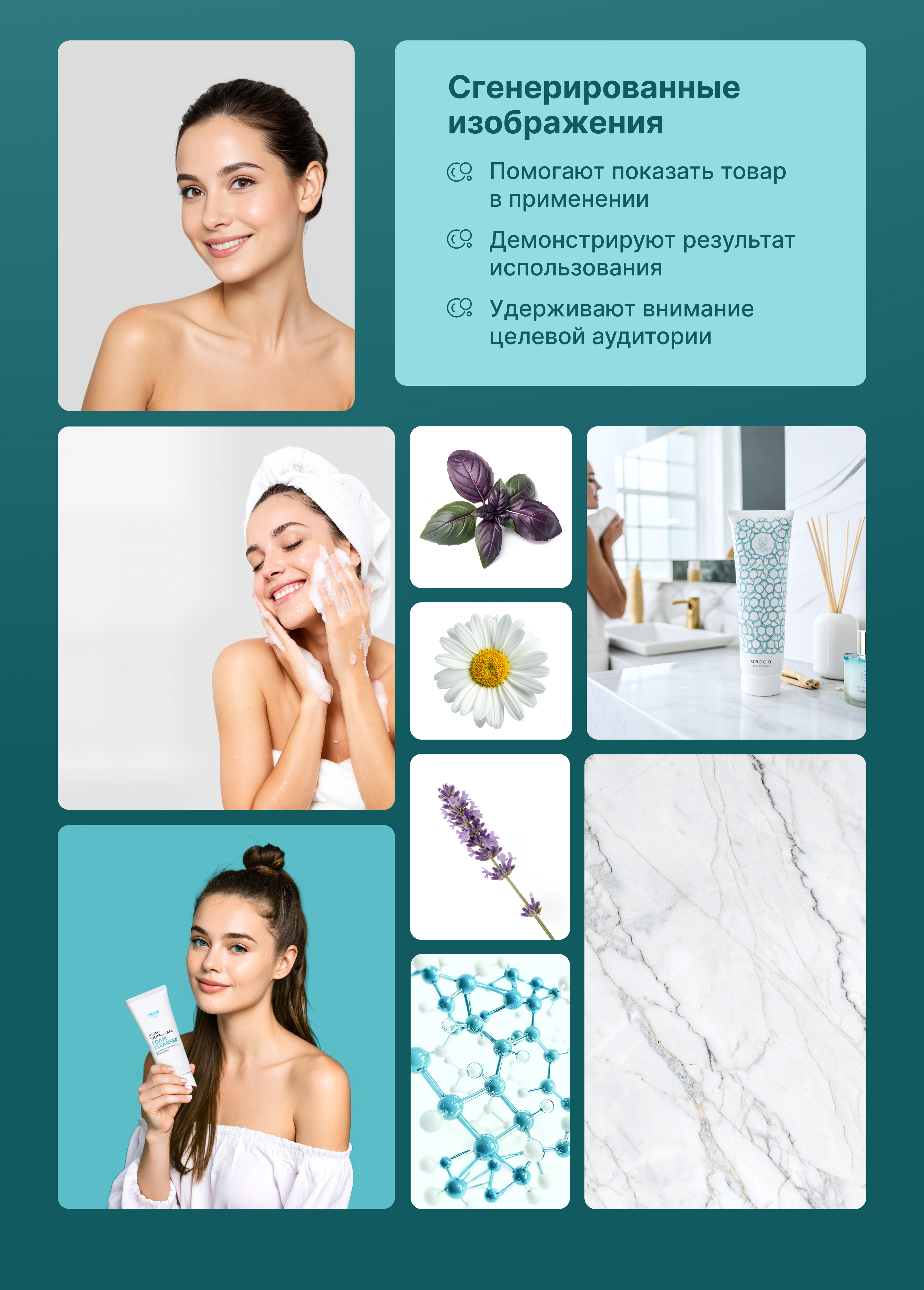 Редизайн карточки товара для Wildberries — Изображение №9 — Графика, Маркетинг на Dprofile
