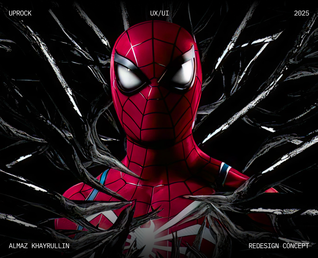 Insomniac Games | Corporate website redesign — Интерфейсы, Брендинг на Dprofile