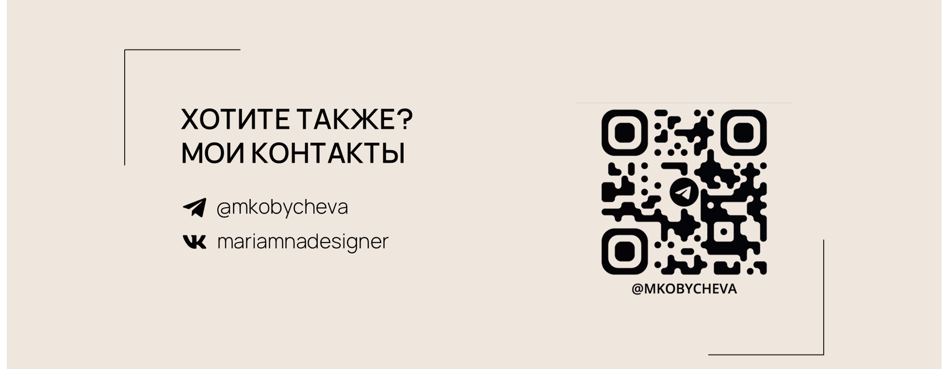 Презентация о компании | Декор — Изображение №5 — Брендинг, Графика на Dprofile