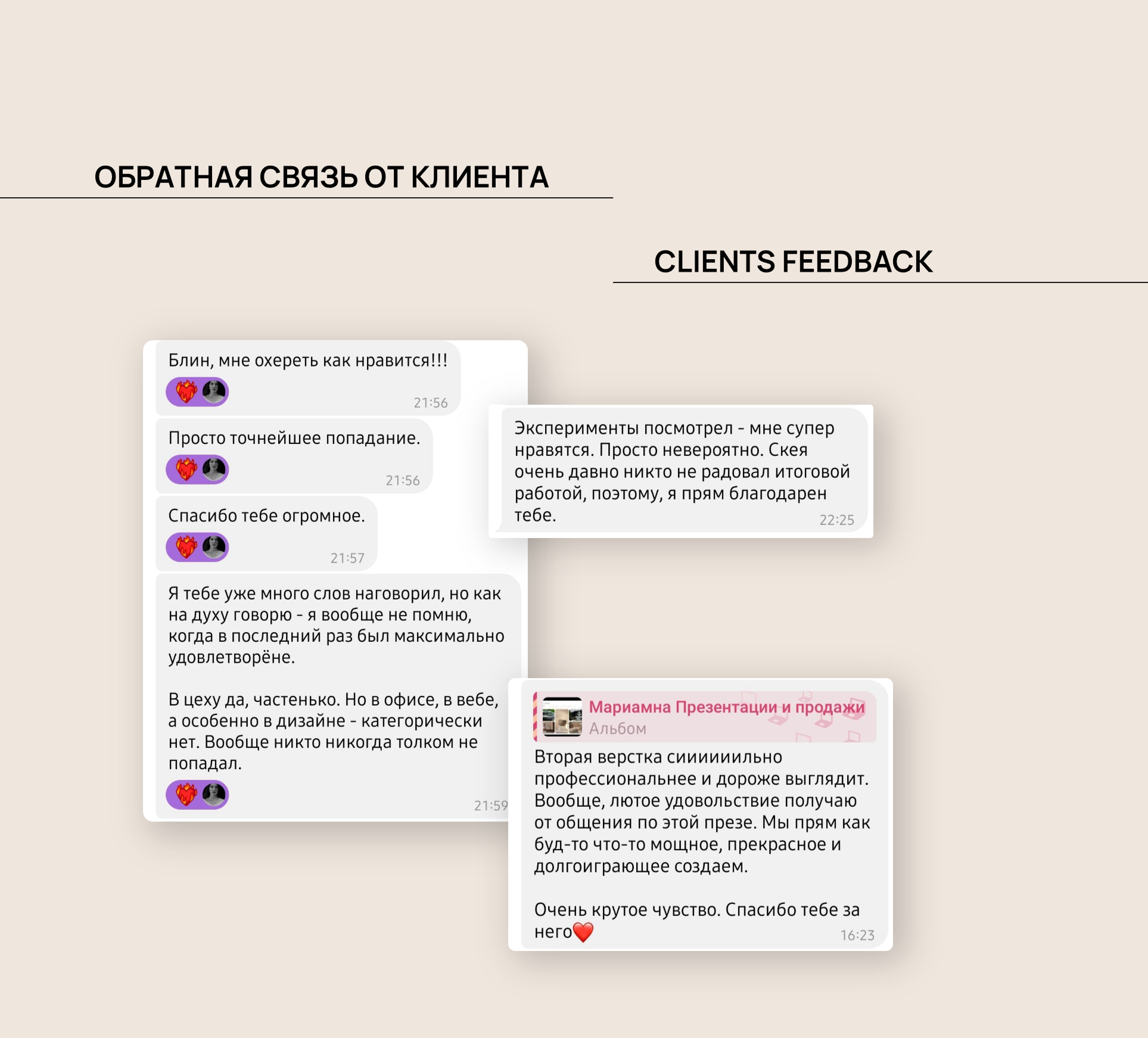 Презентация о компании | Декор — Изображение №4 — Брендинг, Графика на Dprofile