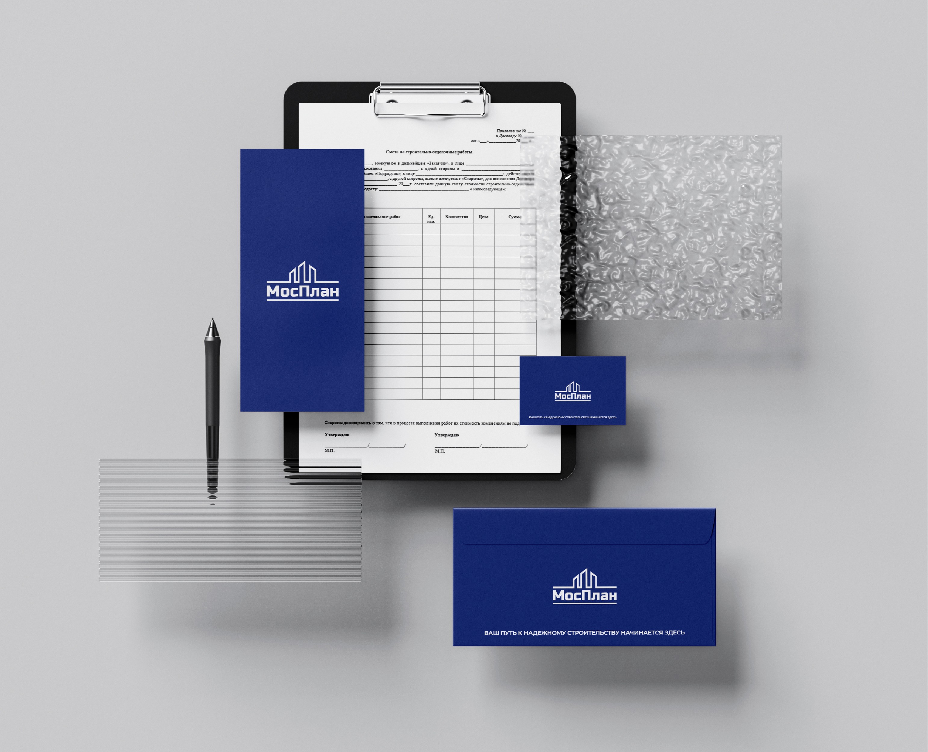"МосПлан" / Brand identity на Dprofile