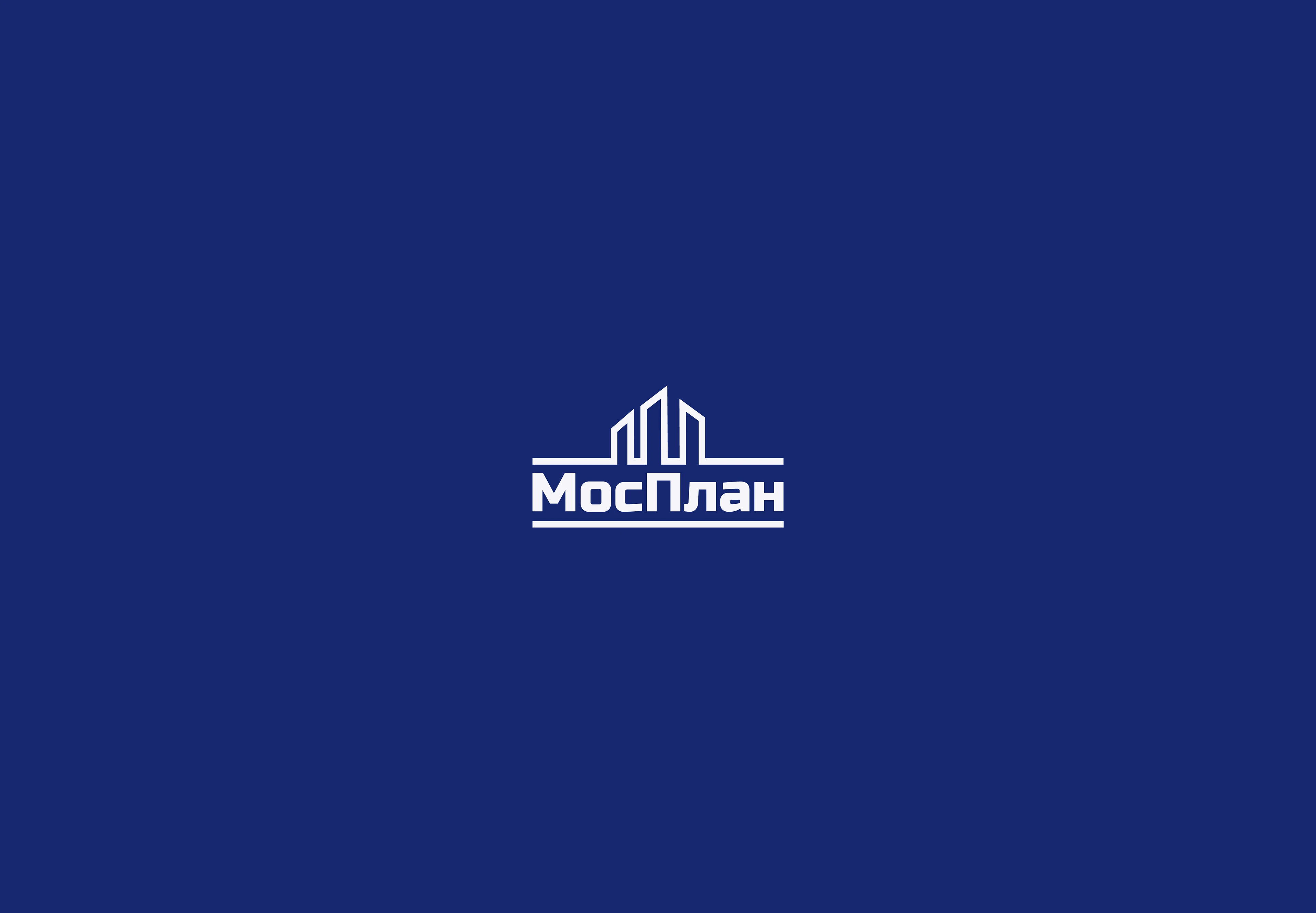 "МосПлан" / Brand identity — Изображение №1 — Брендинг на Dprofile