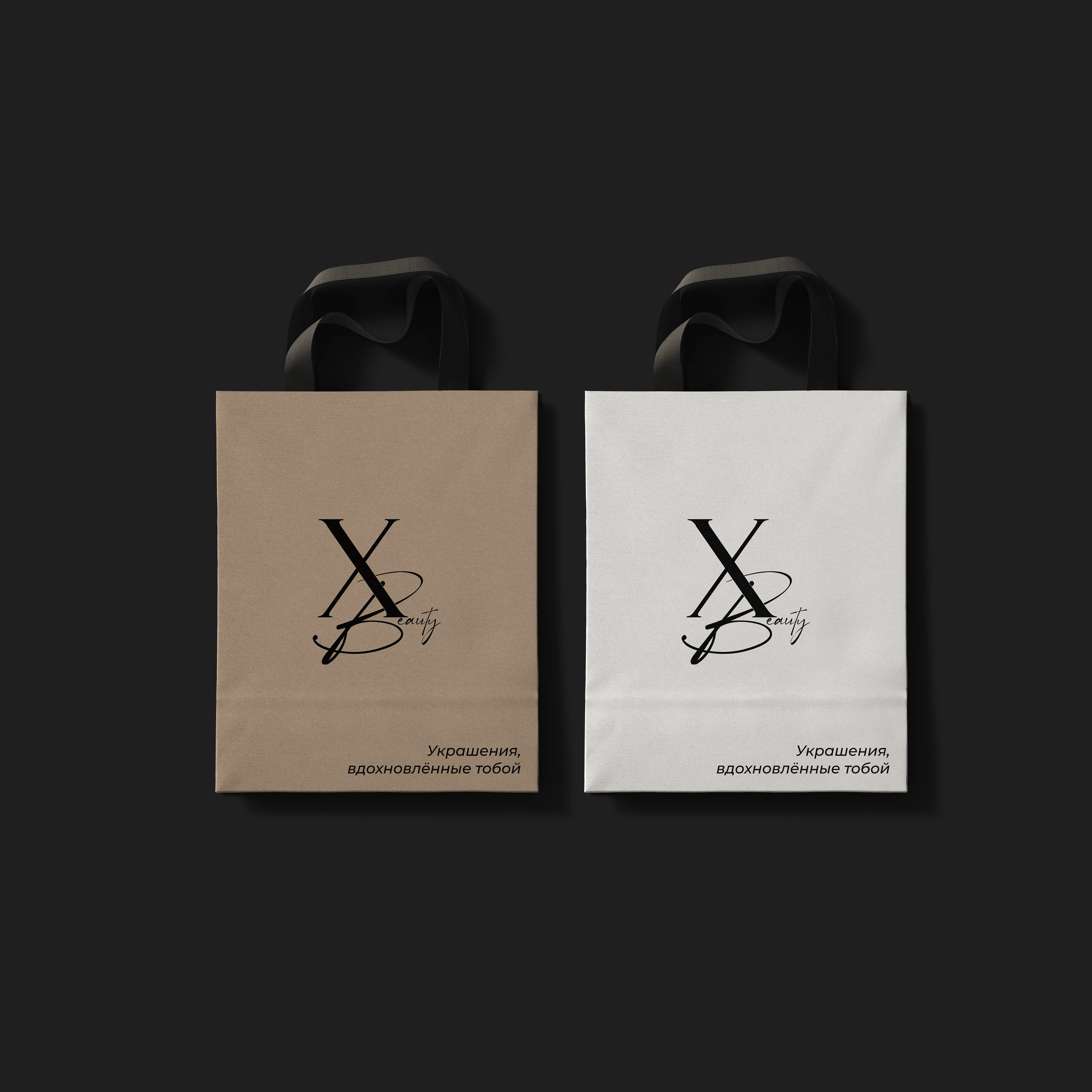 "X Beauty" / Jewelry brand Identity — Изображение №6 — Брендинг на Dprofile