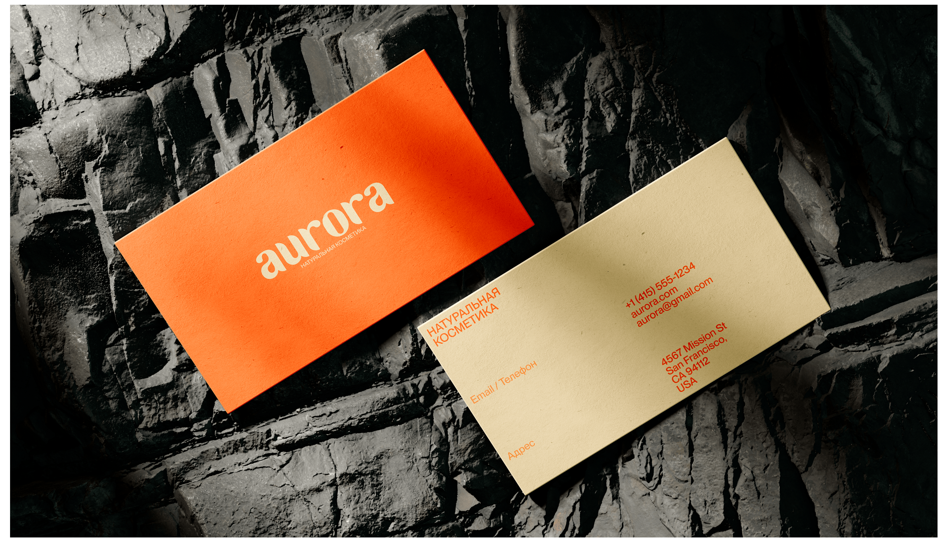 Aurora — Изображение №15 — Брендинг на Dprofile
