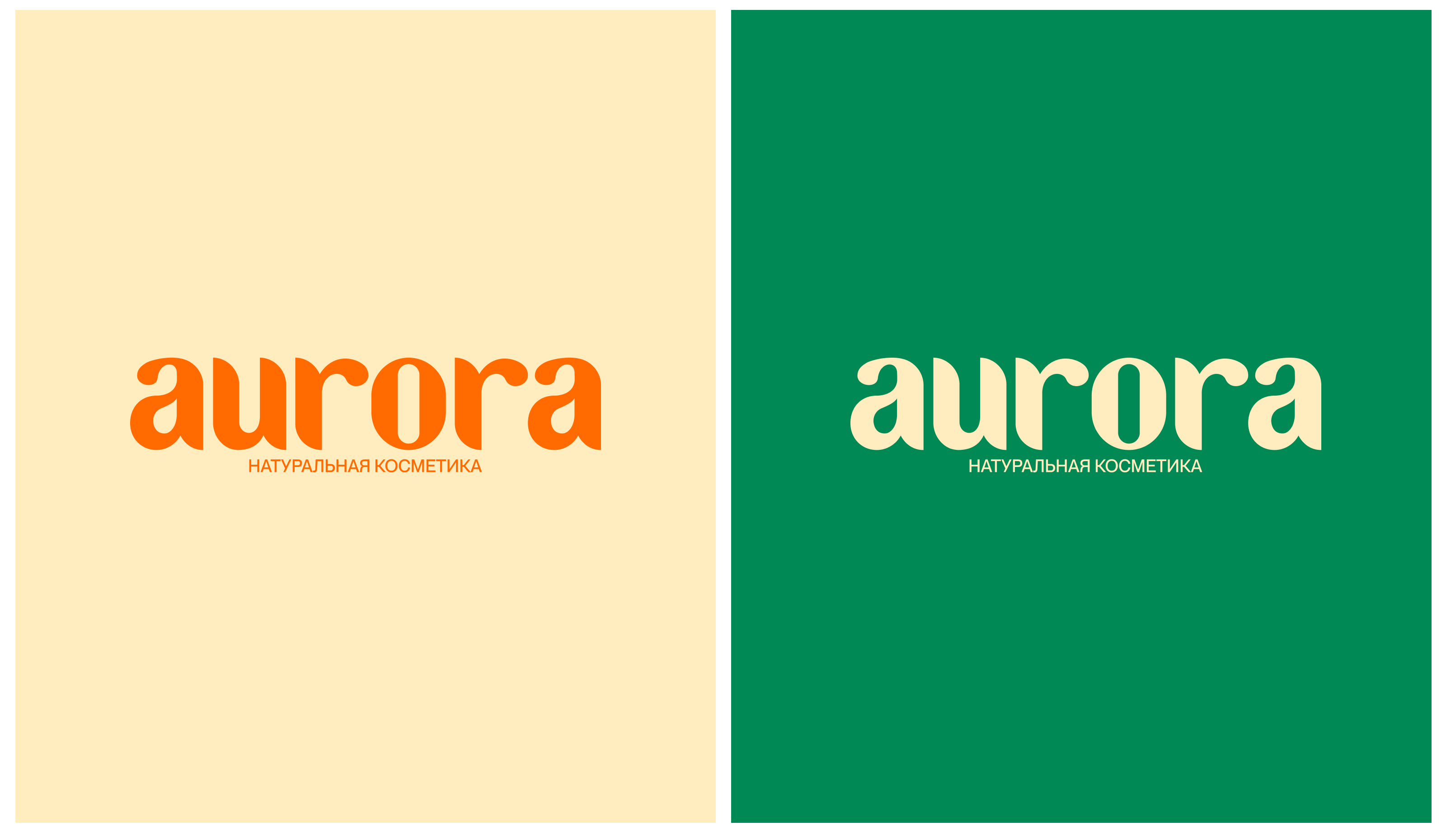 Aurora — Изображение №7 — Брендинг на Dprofile