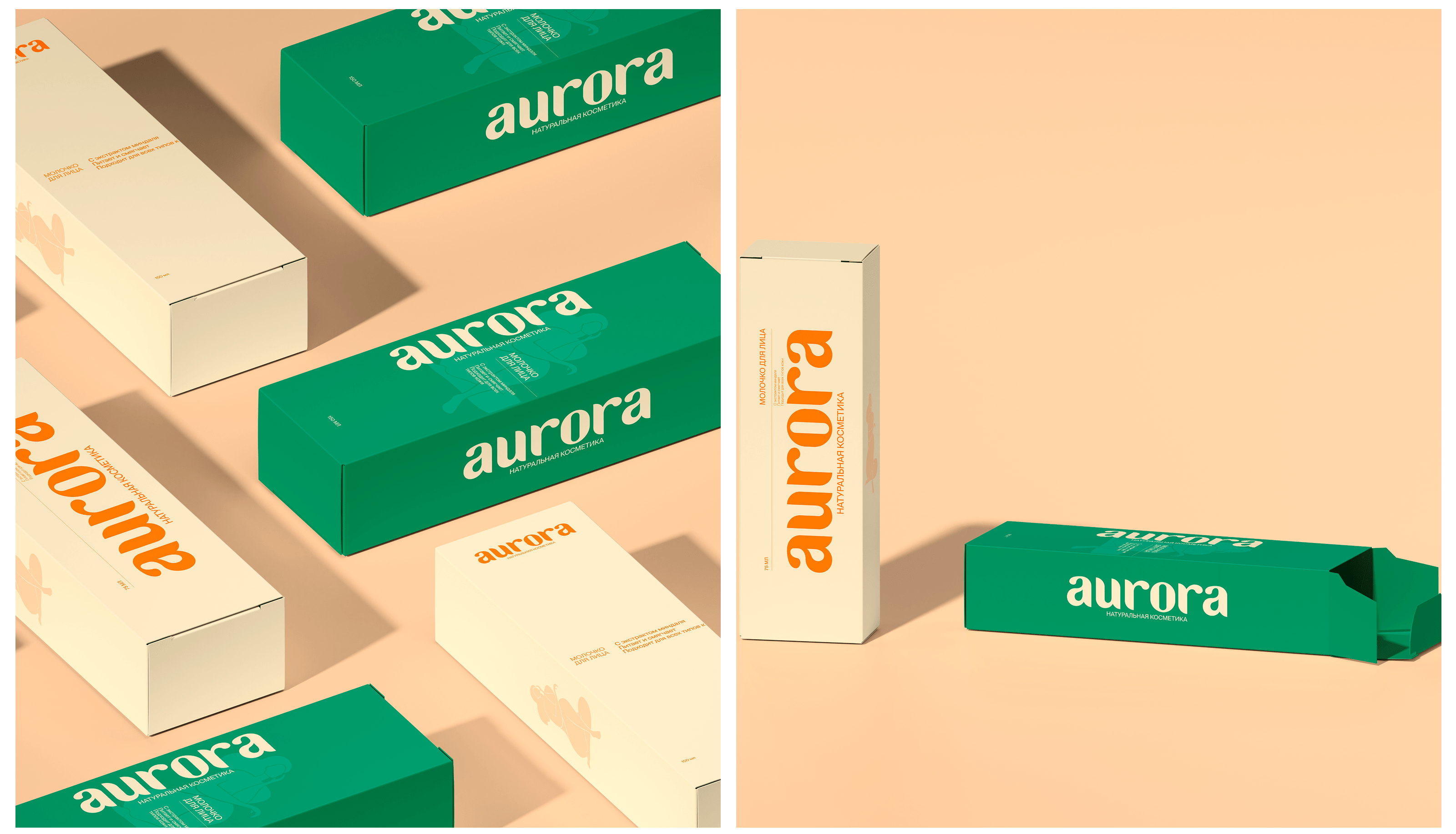 Aurora — Изображение №12 — Брендинг на Dprofile
