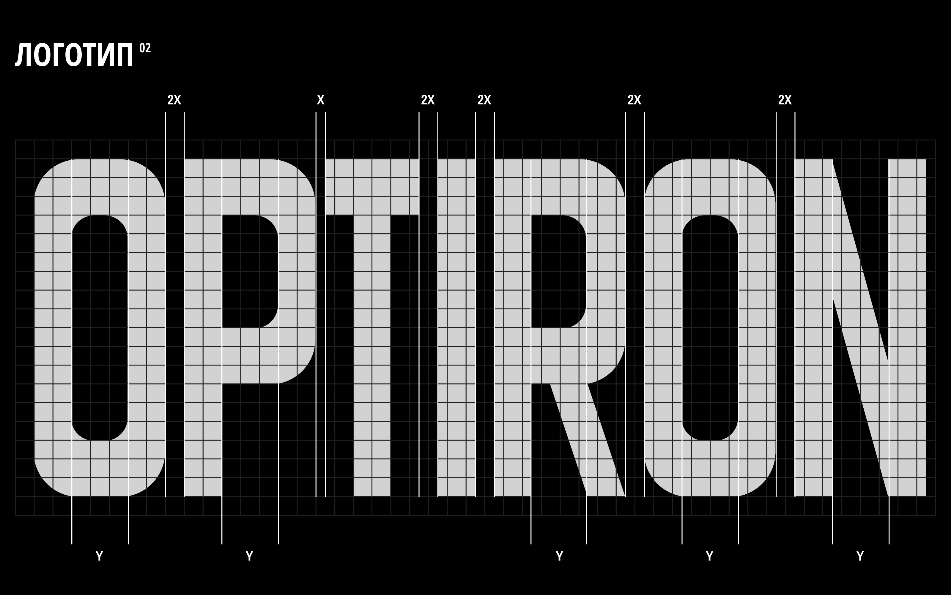OPTIRON | АЙДЕНТИКА — Изображение №6 — Брендинг, Графика на Dprofile