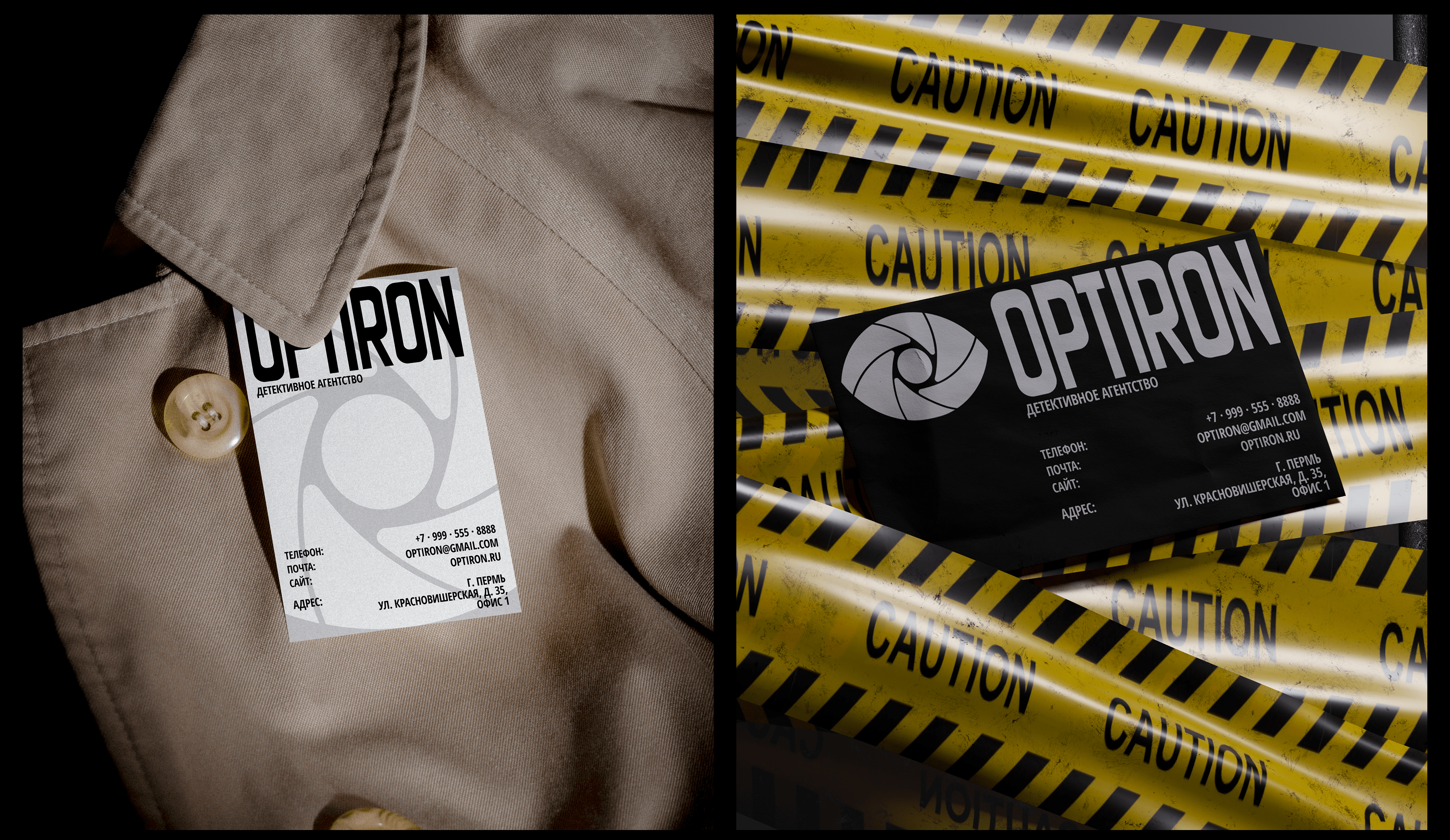 OPTIRON | АЙДЕНТИКА — Изображение №13 — Брендинг, Графика на Dprofile