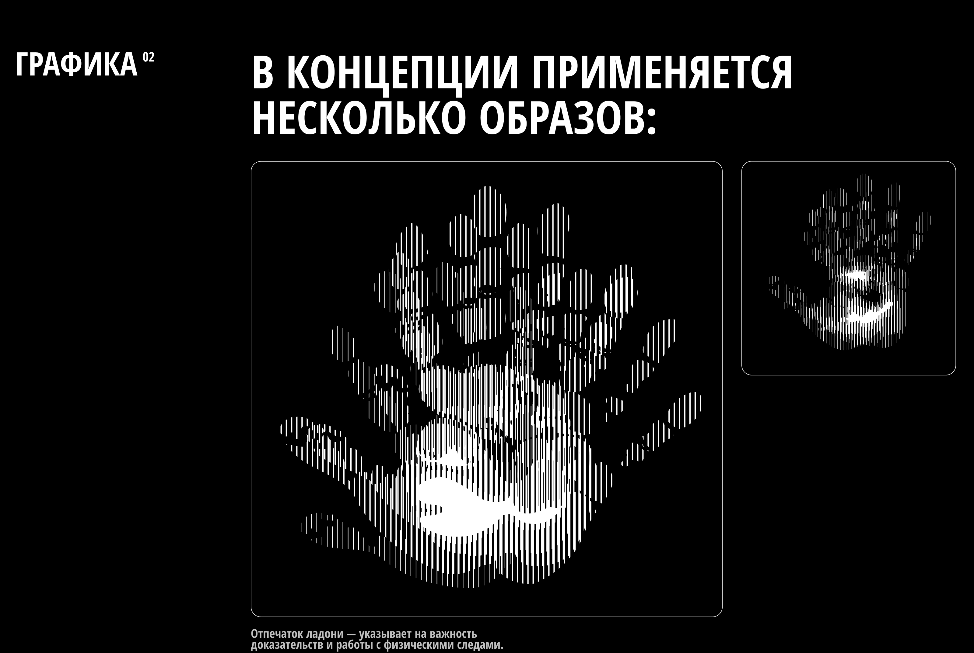 OPTIRON | АЙДЕНТИКА — Изображение №4 — Брендинг, Графика на Dprofile