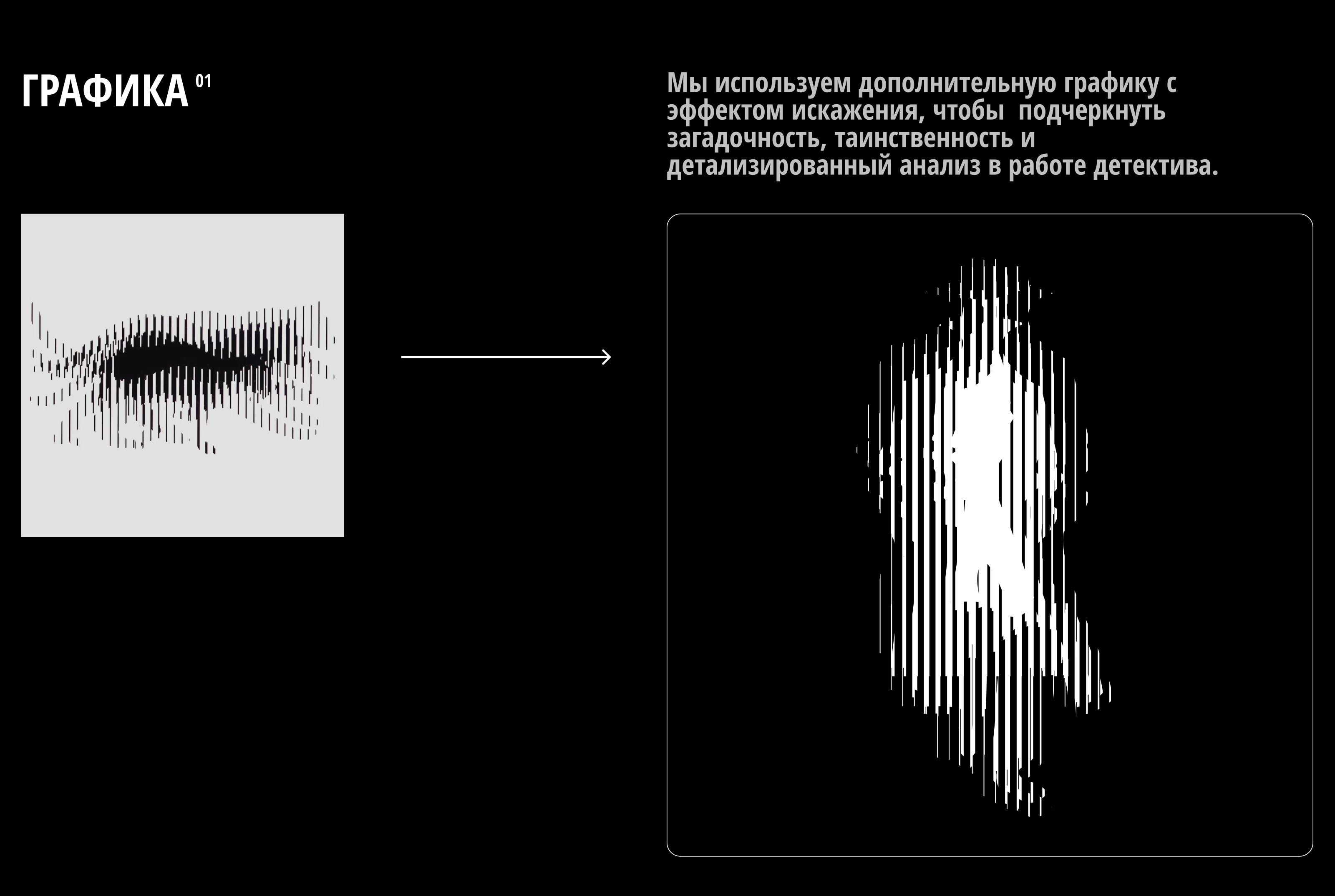 OPTIRON | АЙДЕНТИКА — Изображение №3 — Брендинг, Графика на Dprofile