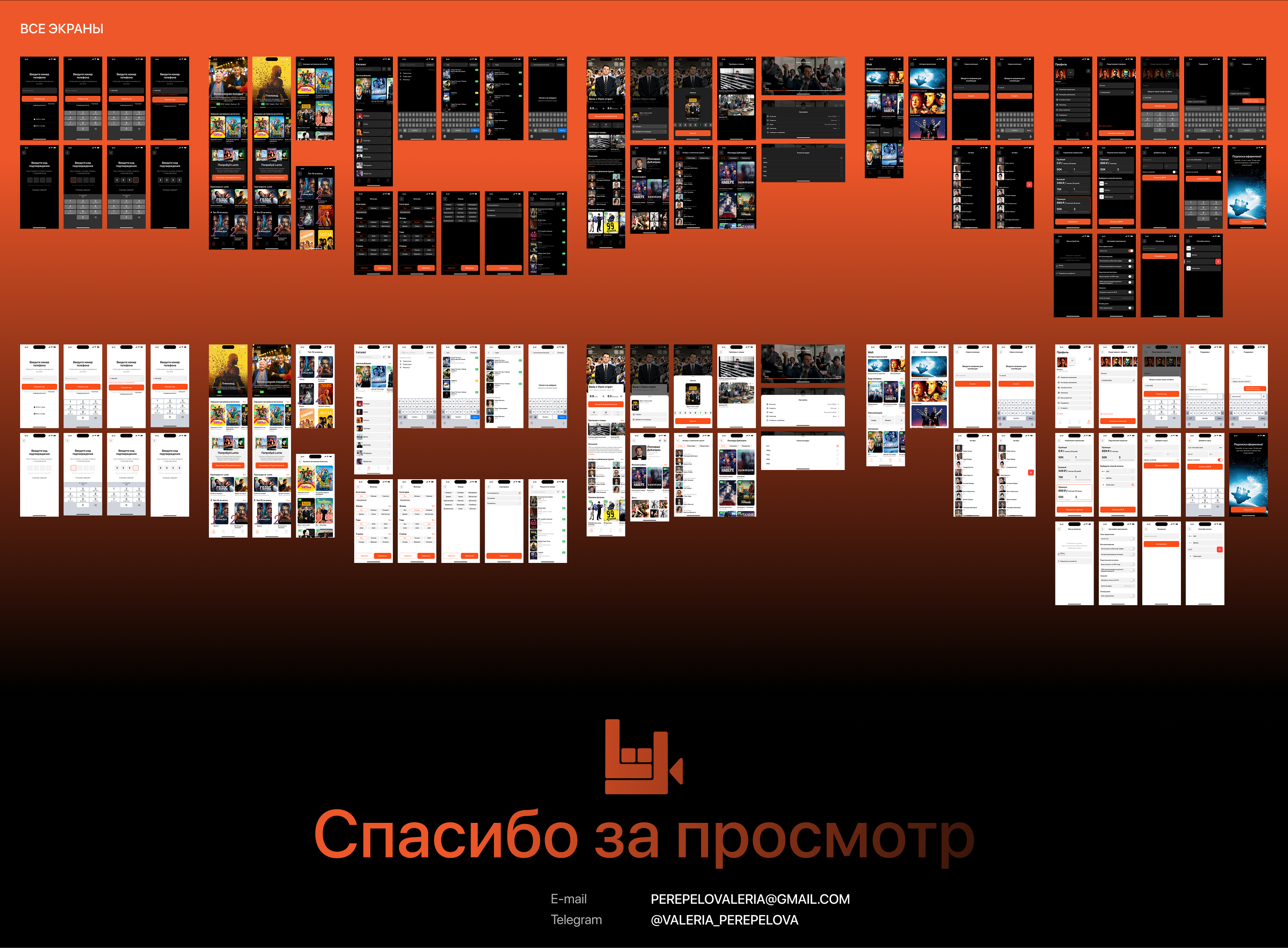 Lumix | Мобильное приложение — Изображение №21 — Интерфейсы на Dprofile