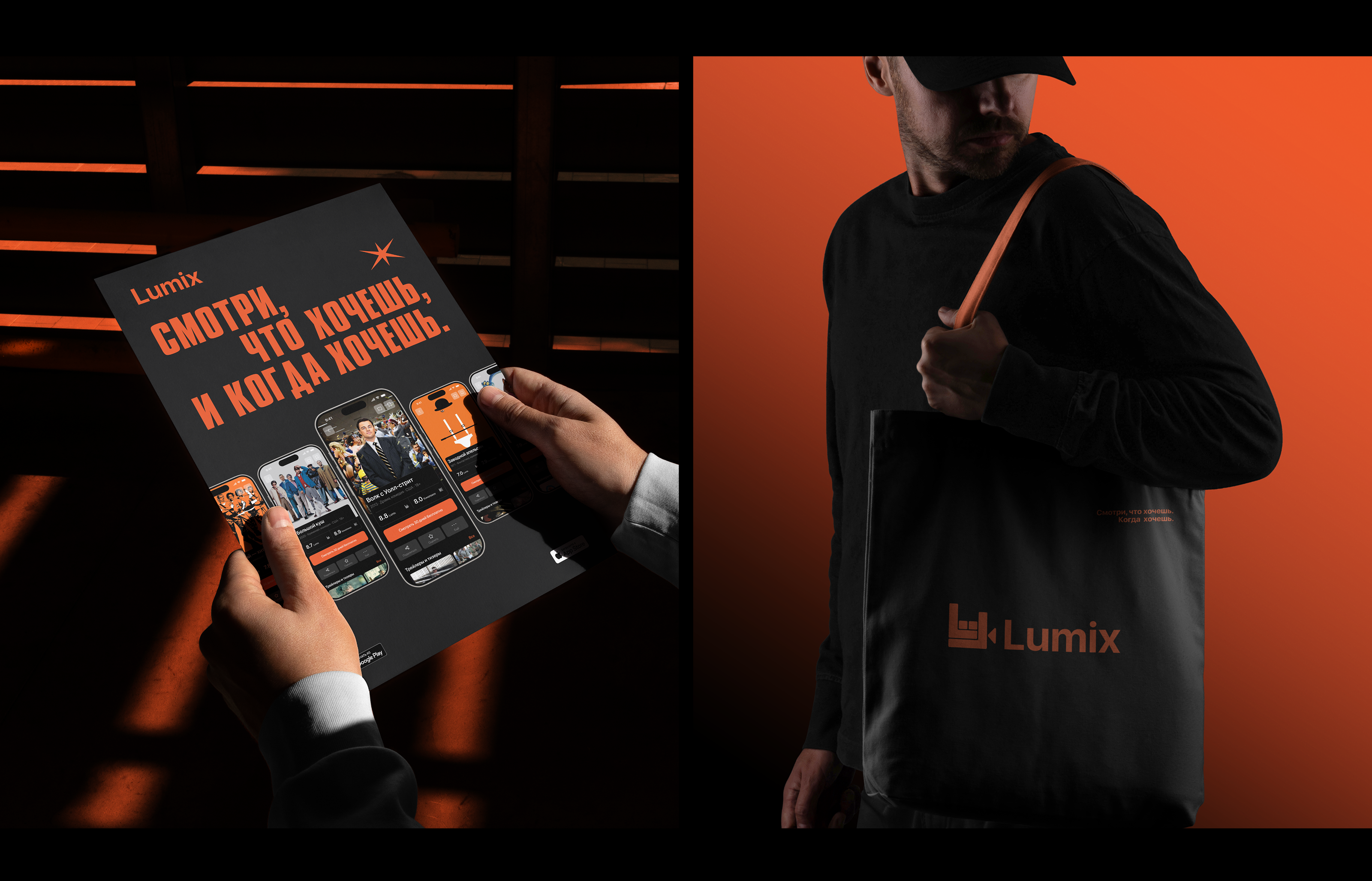 Lumix | Мобильное приложение — Изображение №19 — Интерфейсы на Dprofile