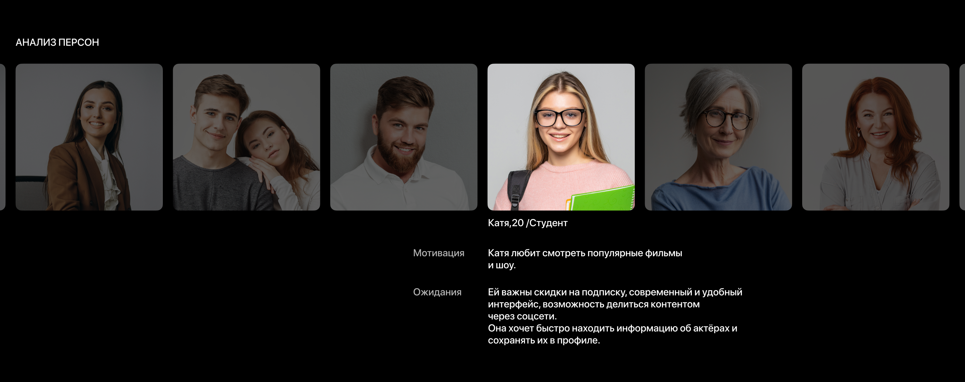 Lumix | Мобильное приложение — Изображение №2 — Интерфейсы на Dprofile