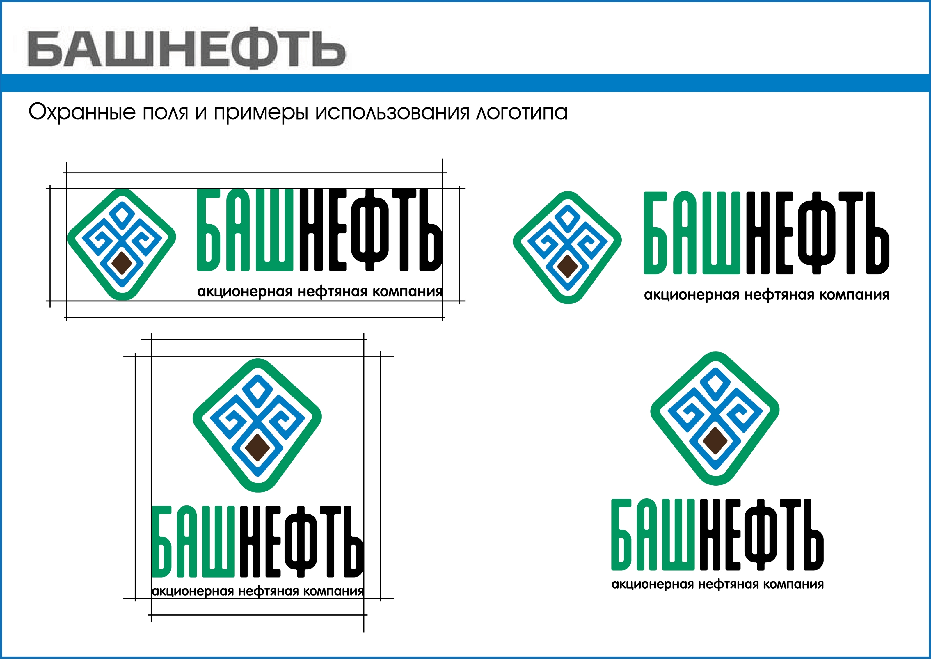Учебный проект "Редизайн логотипа" — Изображение №2 — Брендинг на Dprofile