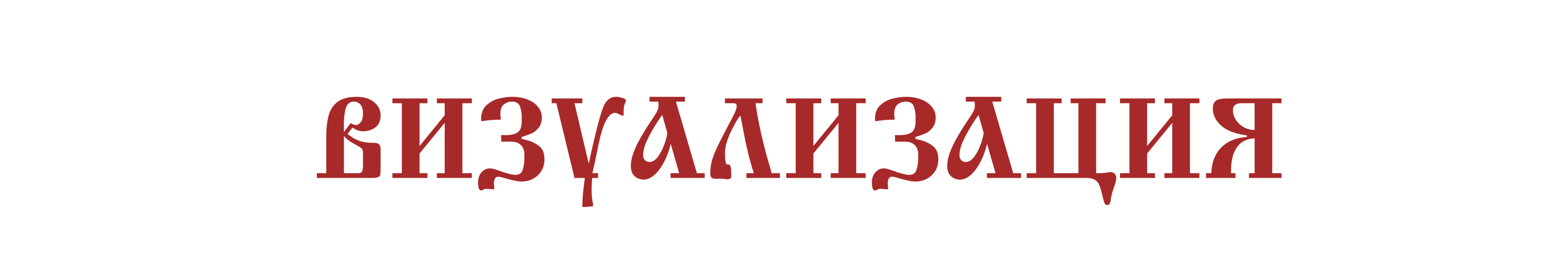 Учебный проект "Разработка логотипа - "Русский платок"" — Изображение №5 — Брендинг на Dprofile