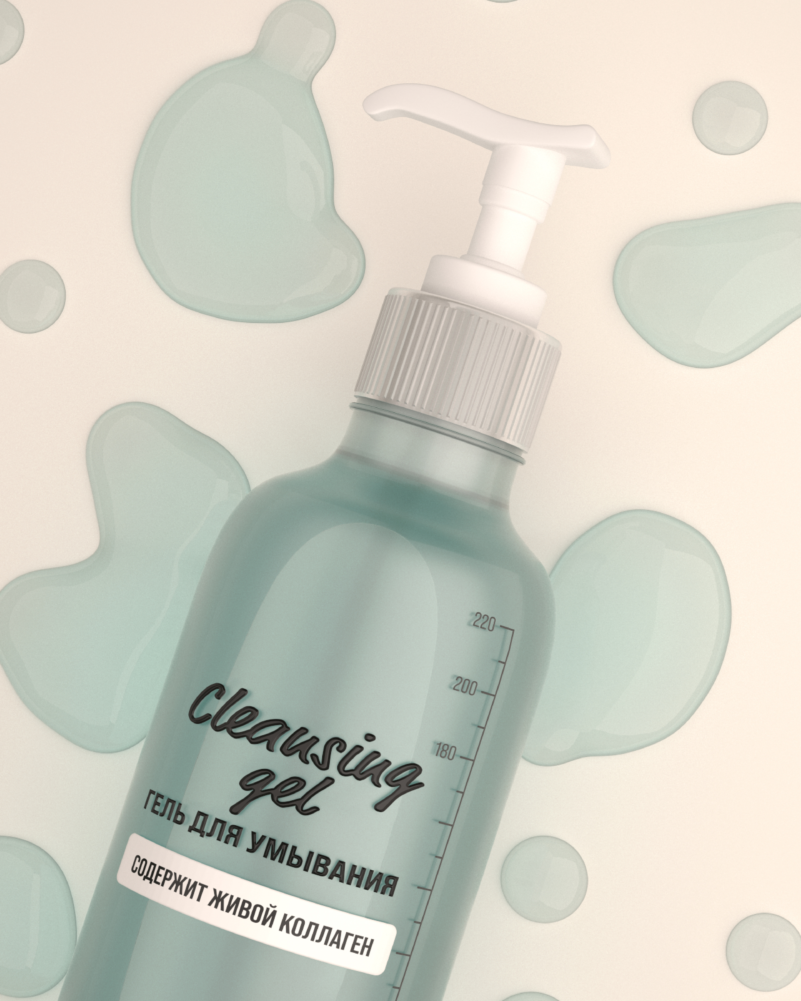 COLLA GEN дизайн упаковки косметики — Изображение №9 — Брендинг, Графика на Dprofile