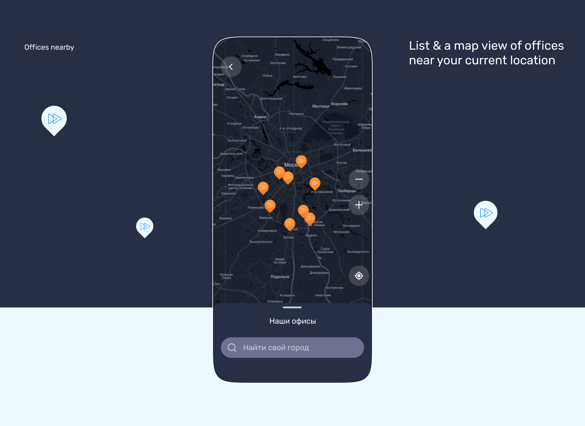 Bistrodengi app v2.0 — Изображение №9 — Интерфейсы на Dprofile