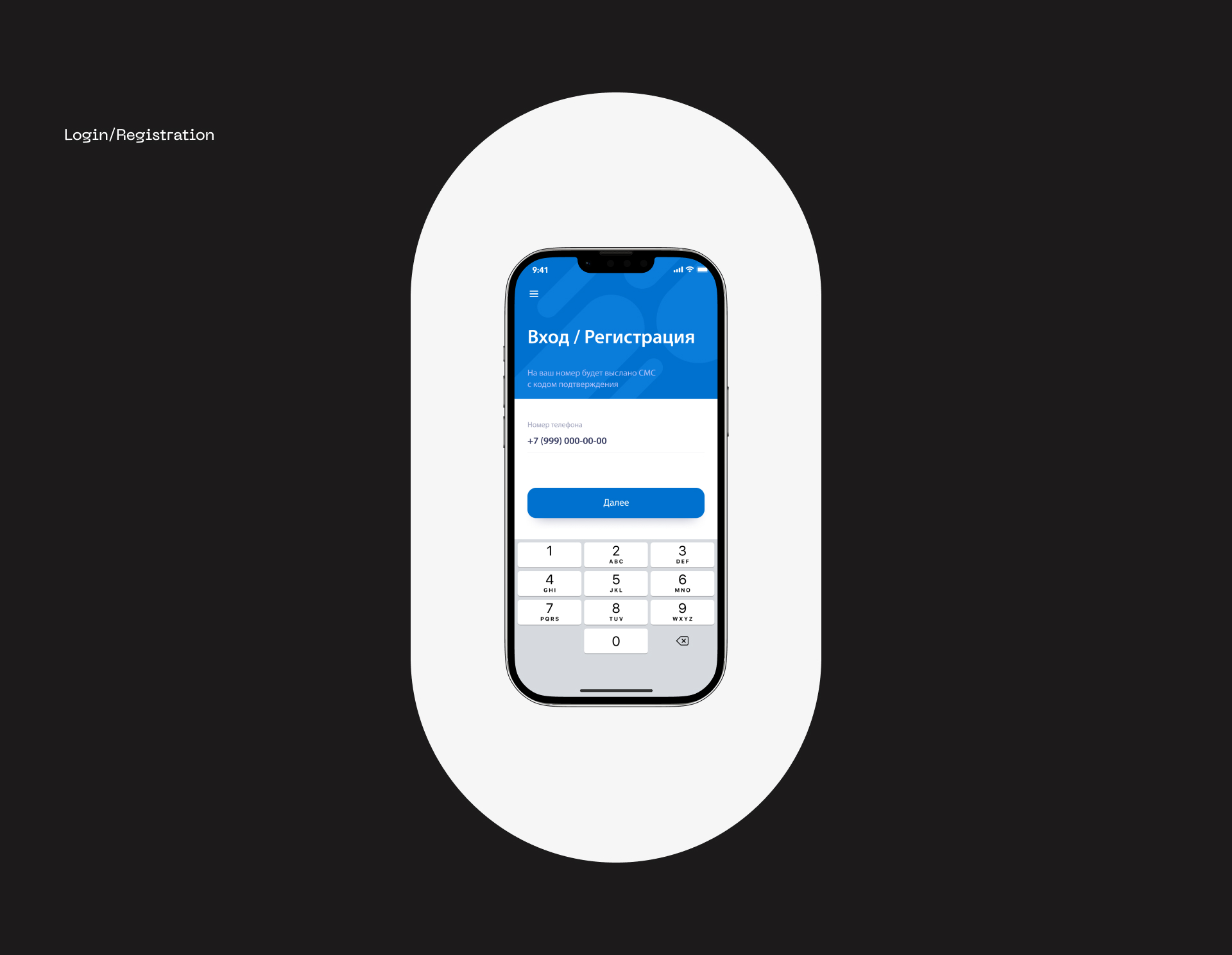 Novomet — Изображение №5 — Интерфейсы на Dprofile