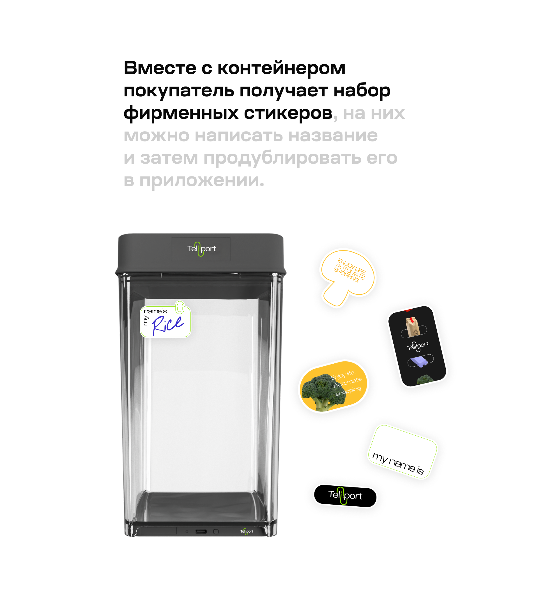 Teliiport — Изображение №11 — Интерфейсы, Брендинг на Dprofile