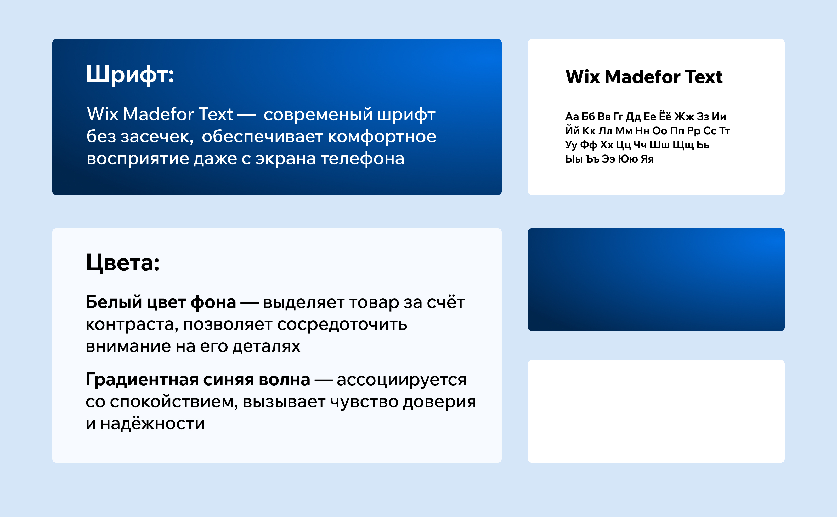 Редизайн карточки для Wildberries — Изображение №5 — Маркетинг на Dprofile