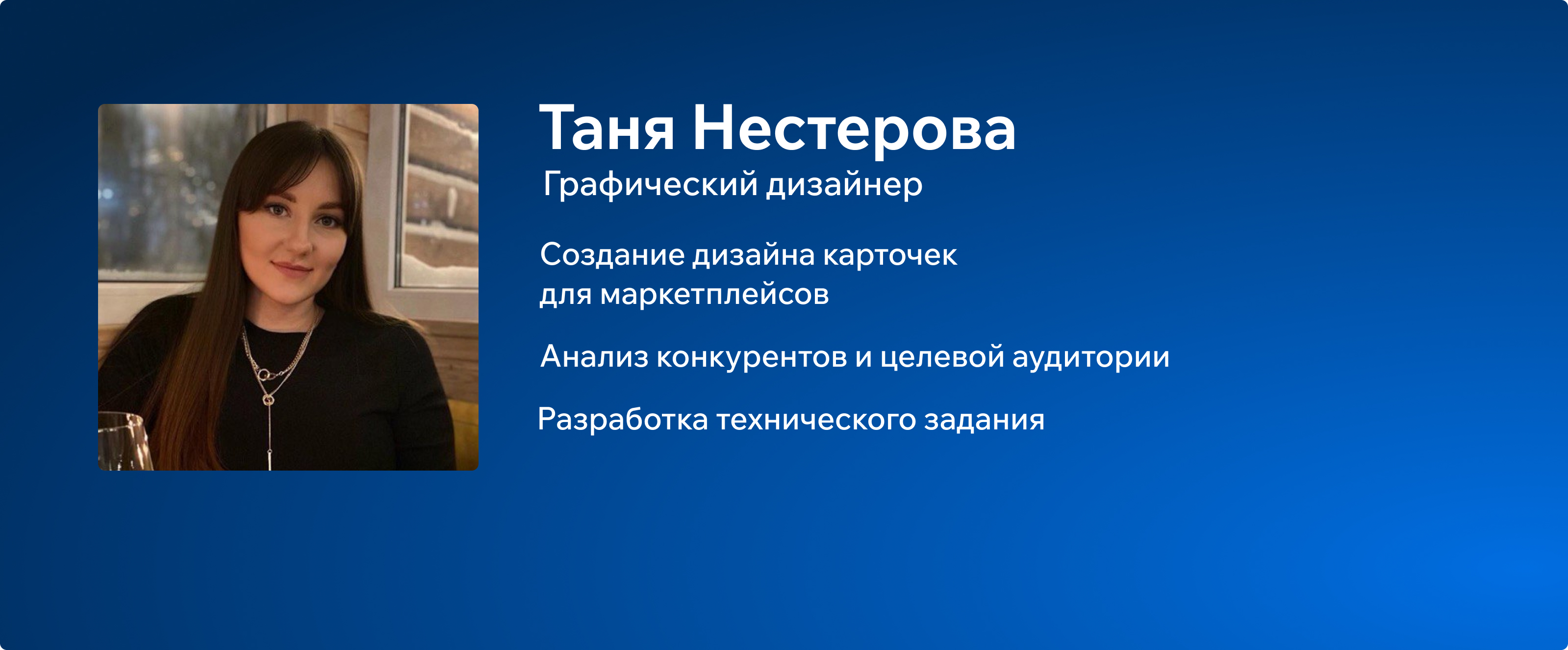 Редизайн карточки для Wildberries — Изображение №7 — Маркетинг на Dprofile