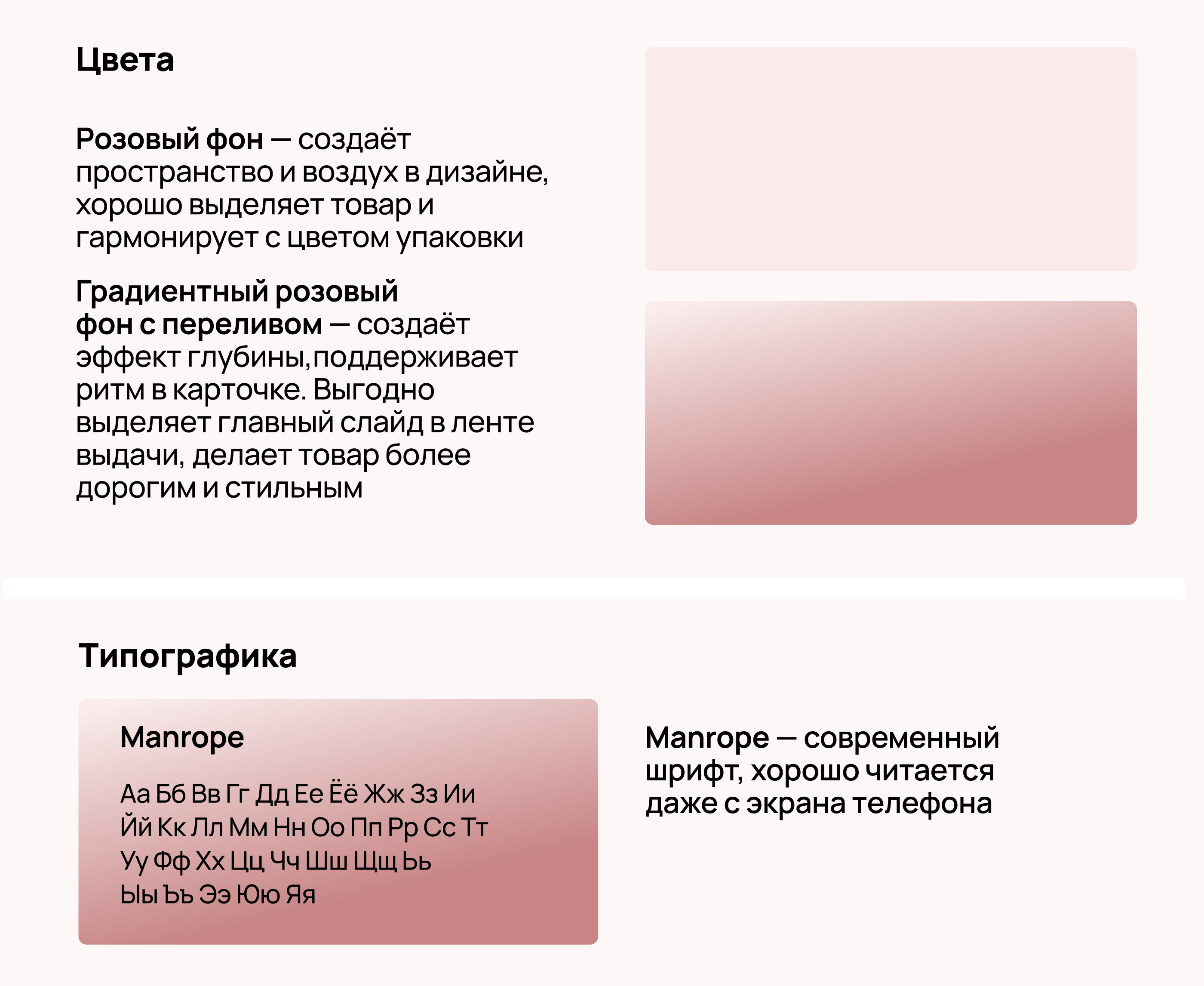 Дизайн карточки для Wildberries — Изображение №5 — Маркетинг на Dprofile