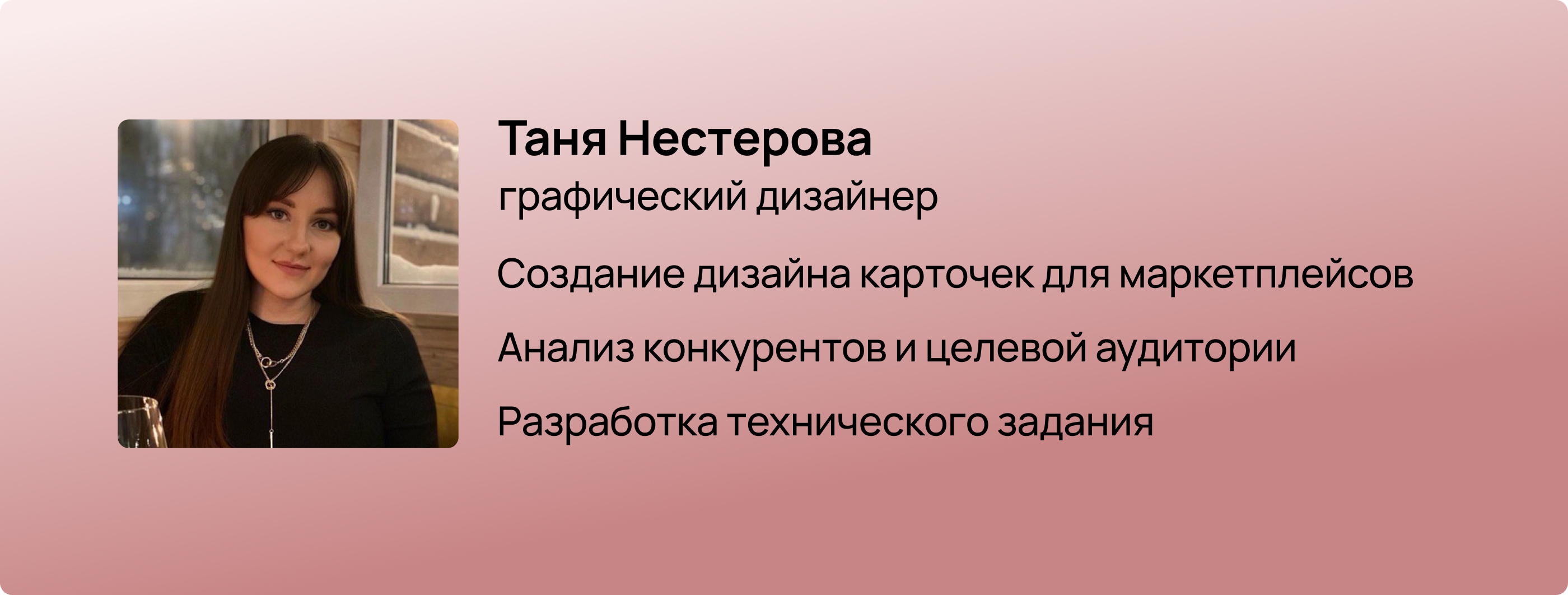 Дизайн карточки для Wildberries — Изображение №7 — Маркетинг на Dprofile
