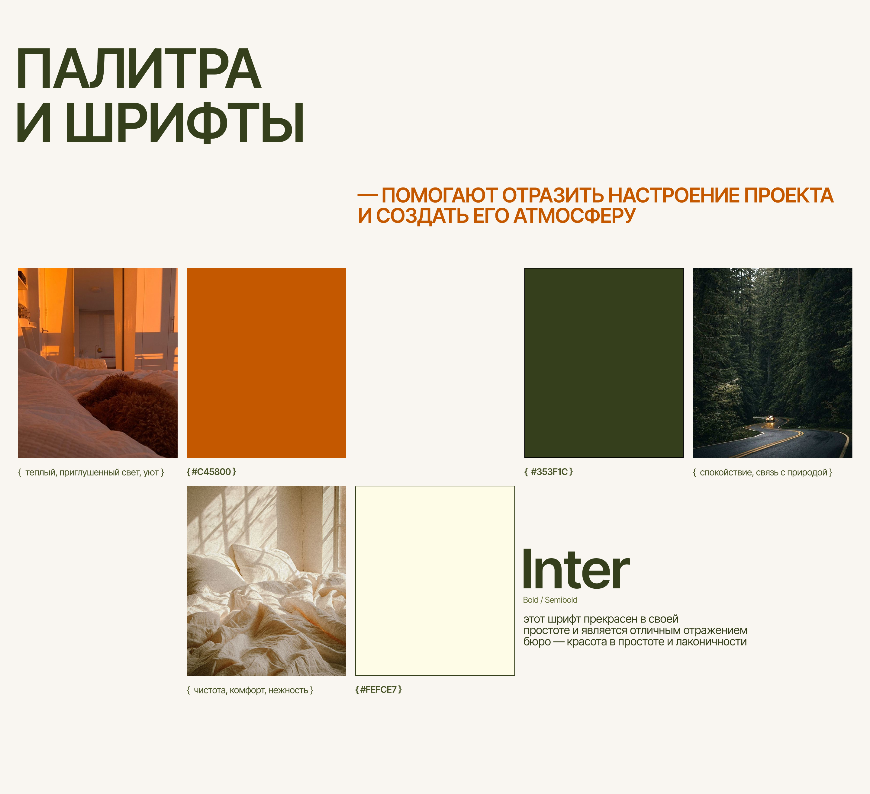 Gretta | Website for an architectural bureau — Изображение №5 — Интерфейсы на Dprofile