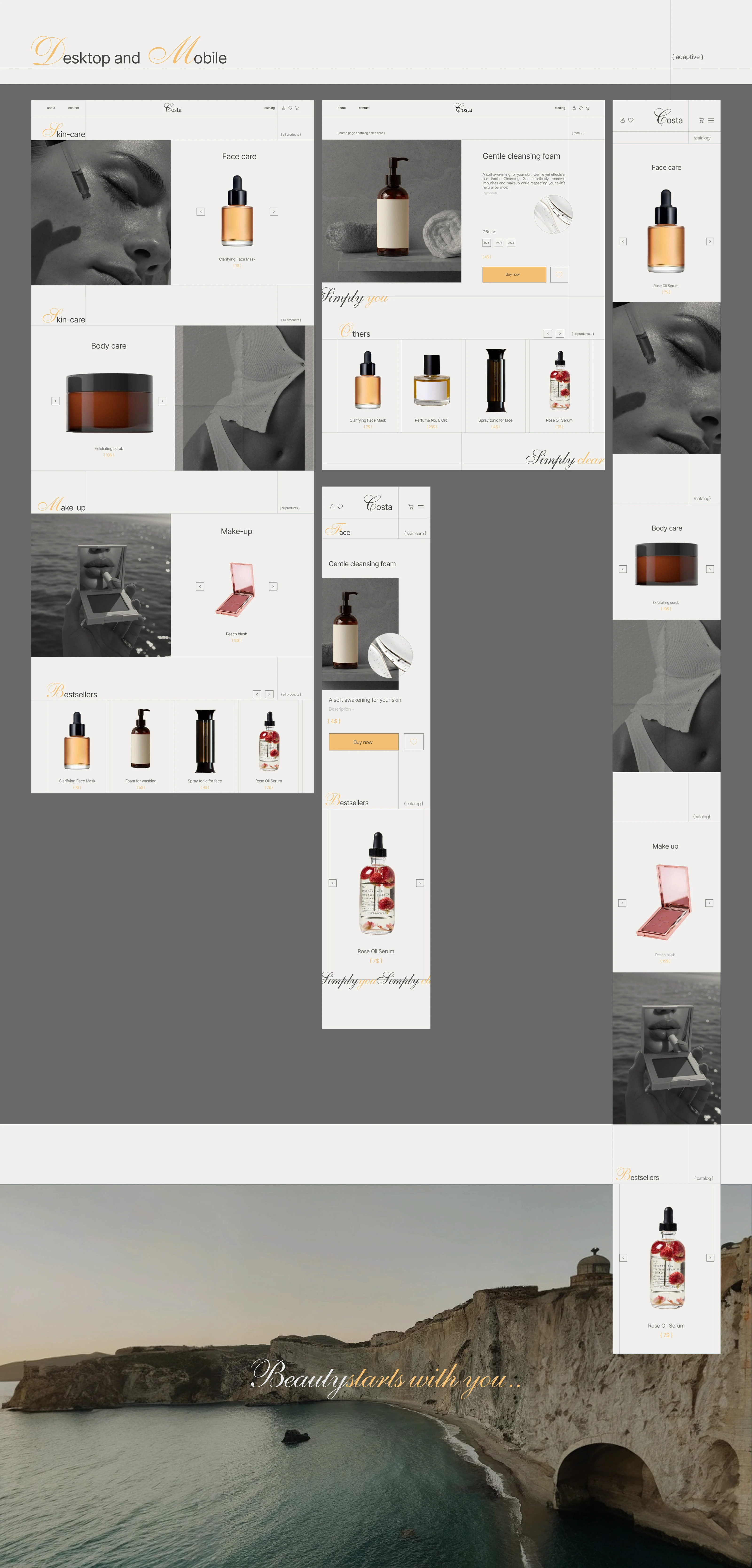 Costa | Web-site for a cosmetics brand — Изображение №6 — Интерфейсы на Dprofile