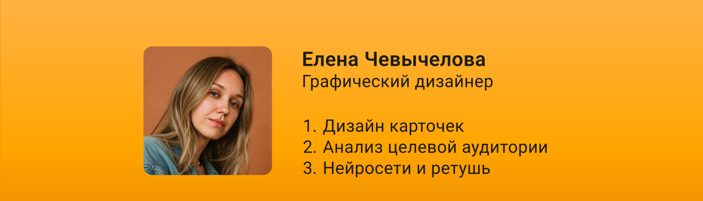 Редизайн карточки товара "Лазерный фонарь" для Wildberris — Изображение №10 — Графика, Маркетинг на Dprofile