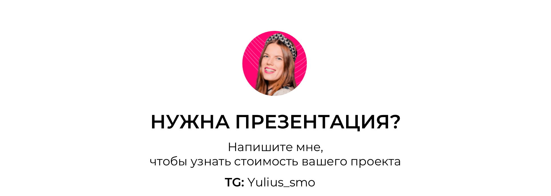 Презентация для сотрудников — Изображение №4 — Брендинг, Маркетинг на Dprofile