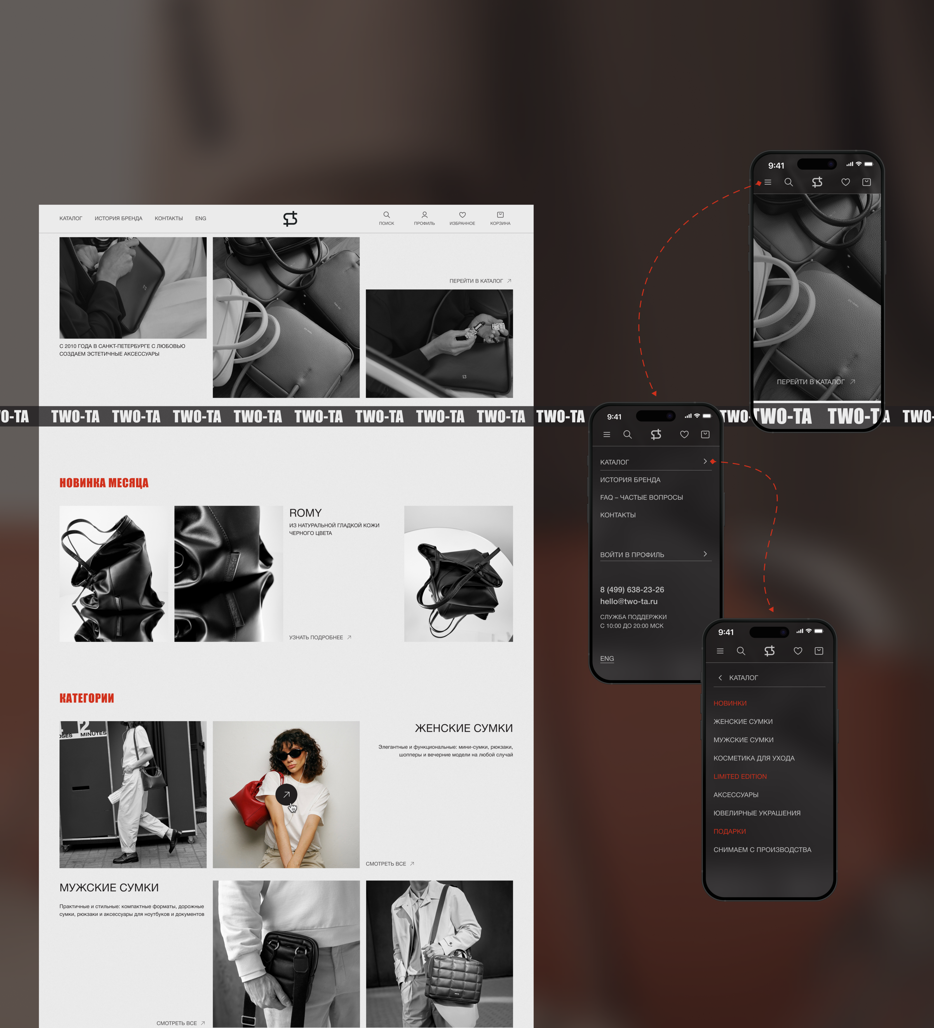Редизайн веб-сайта TWO-TA | E-commerce — Изображение №5 — Интерфейсы на Dprofile