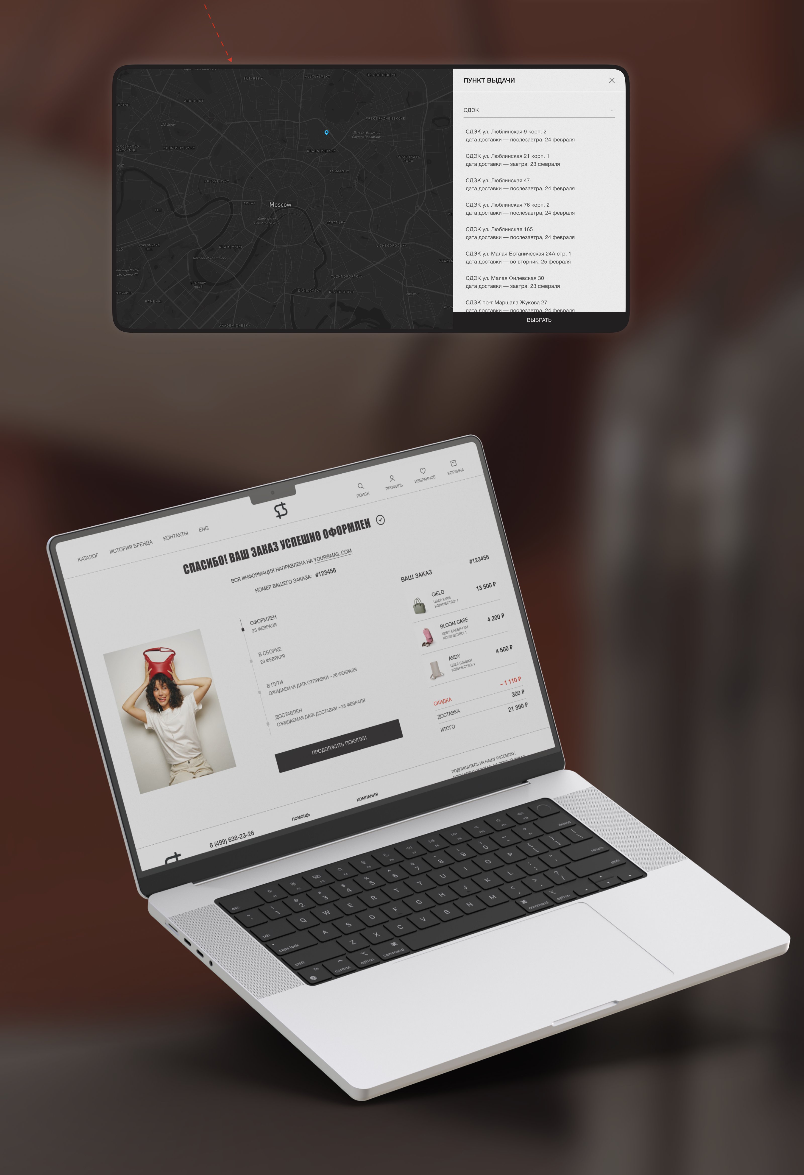 Редизайн веб-сайта TWO-TA | E-commerce — Изображение №19 — Интерфейсы на Dprofile