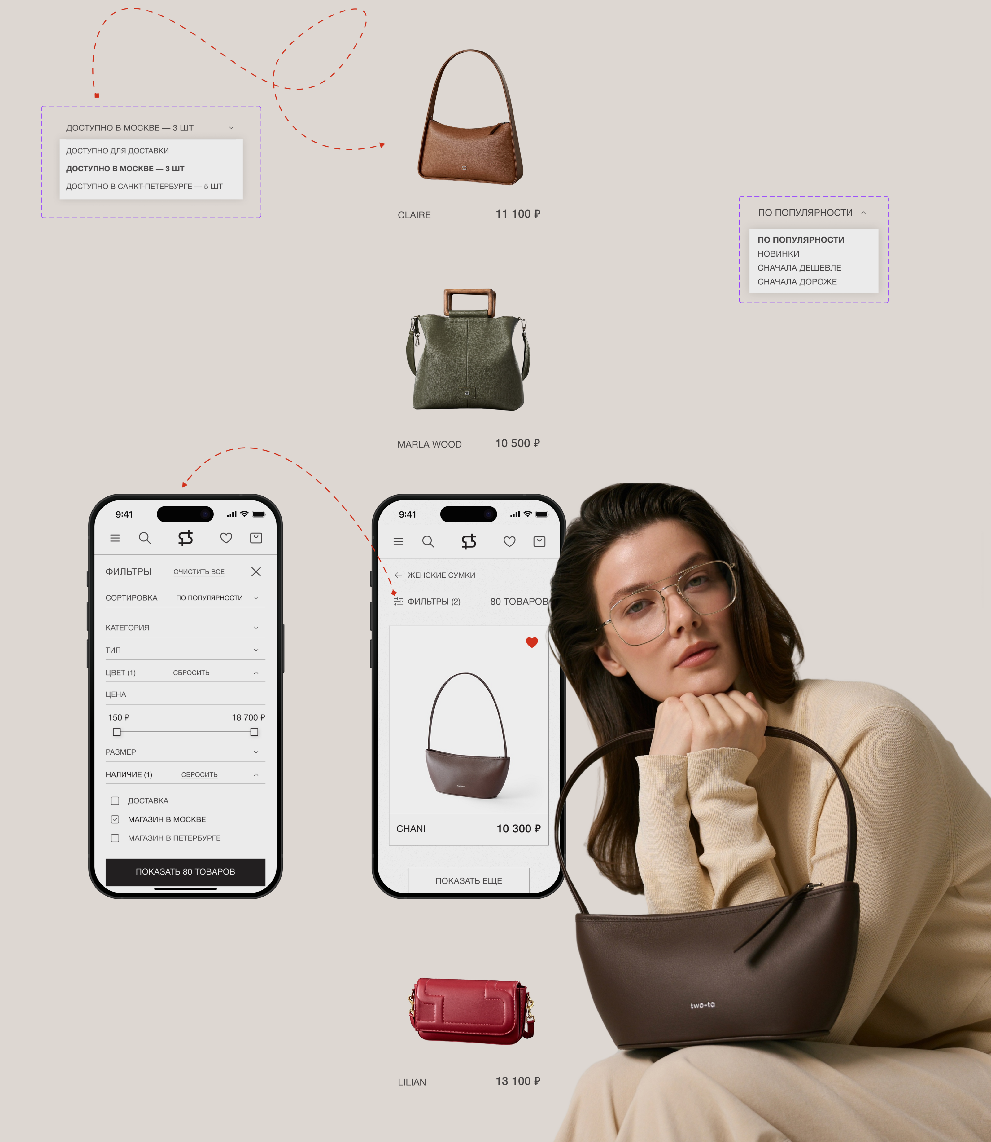 Редизайн веб-сайта TWO-TA | E-commerce — Изображение №9 — Интерфейсы на Dprofile