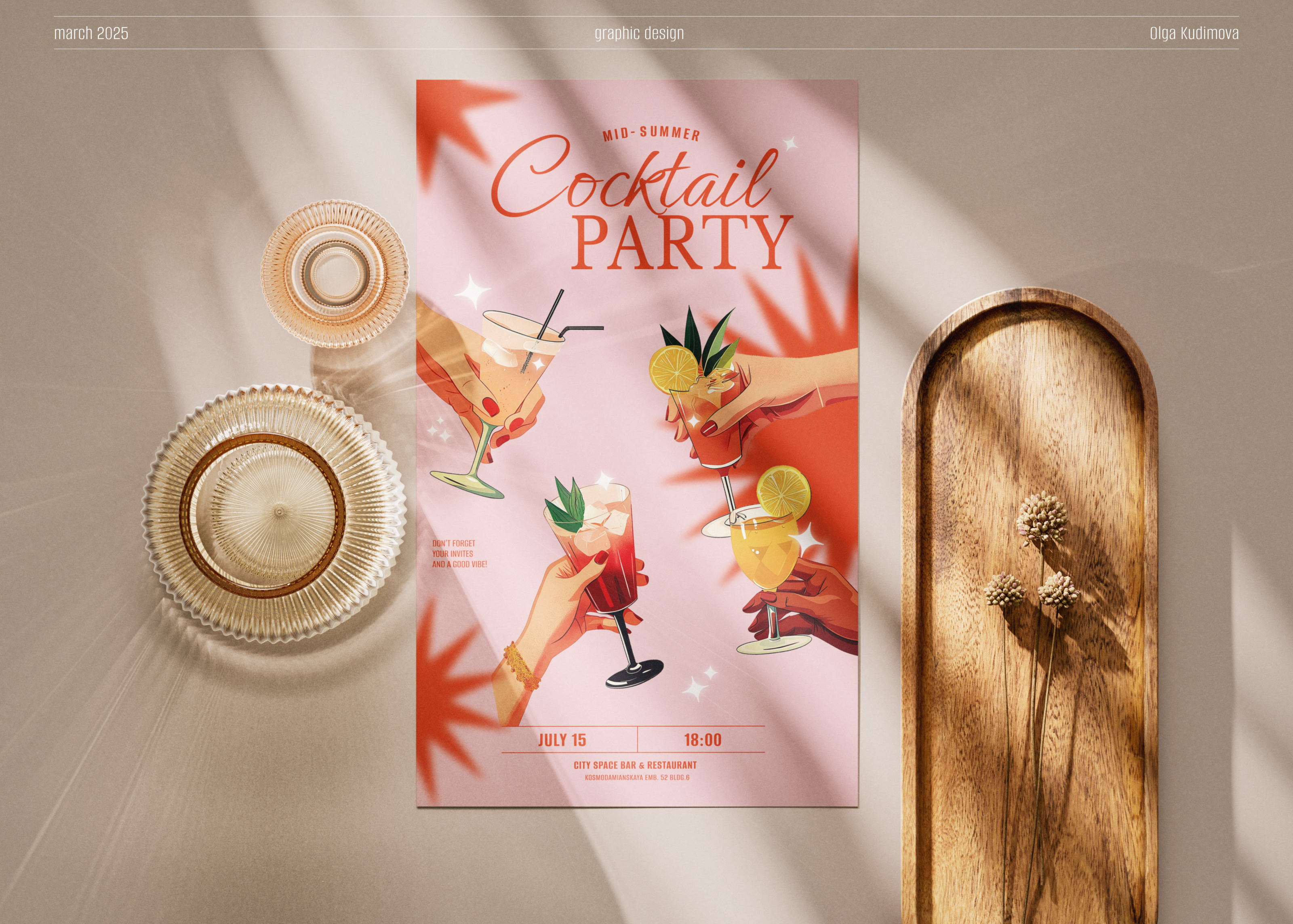 COCKTAIL PARTY | дизайн плаката и билетов — Изображение №1 — Графика на Dprofile