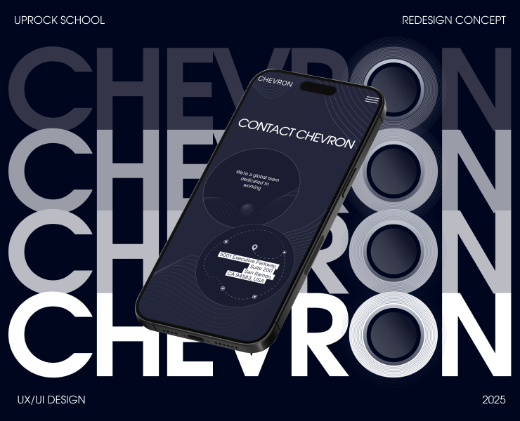 CHEVRON | Corporate website — Интерфейсы, Брендинг на Dprofile