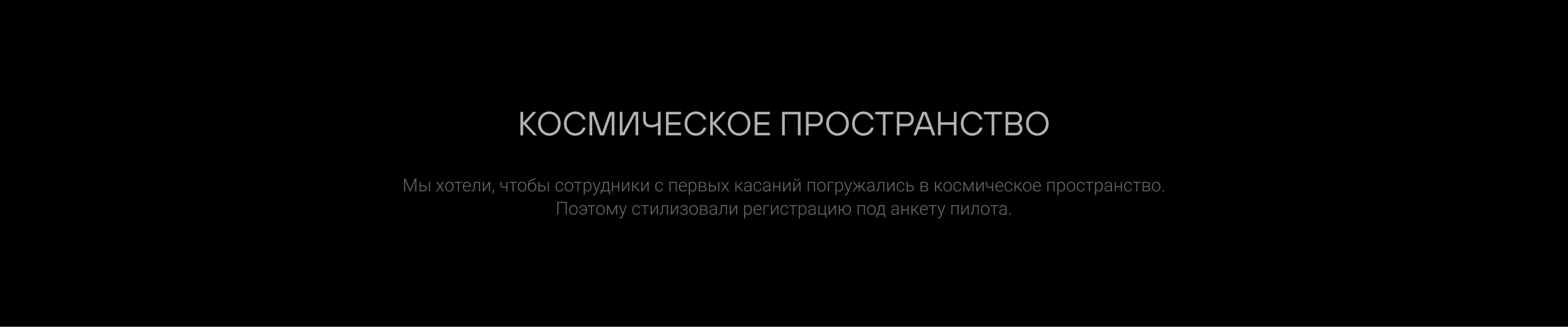 Woerwag — Изображение №6 — Интерфейсы на Dprofile