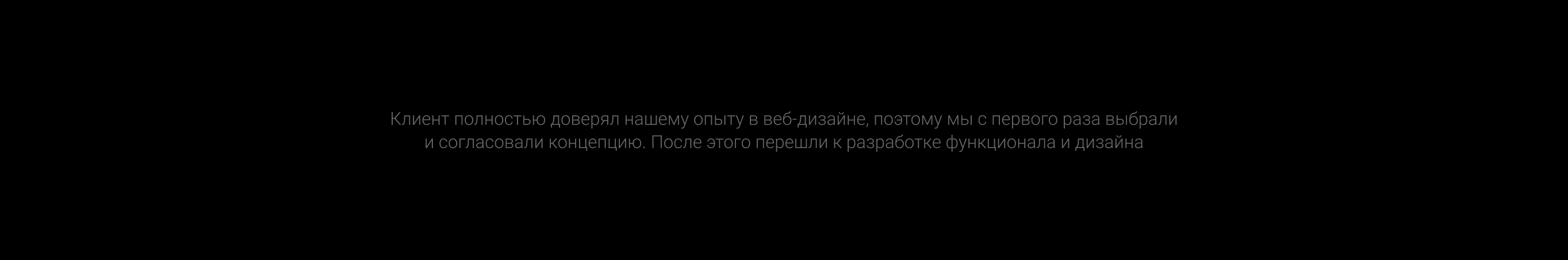 Woerwag — Изображение №4 — Интерфейсы на Dprofile