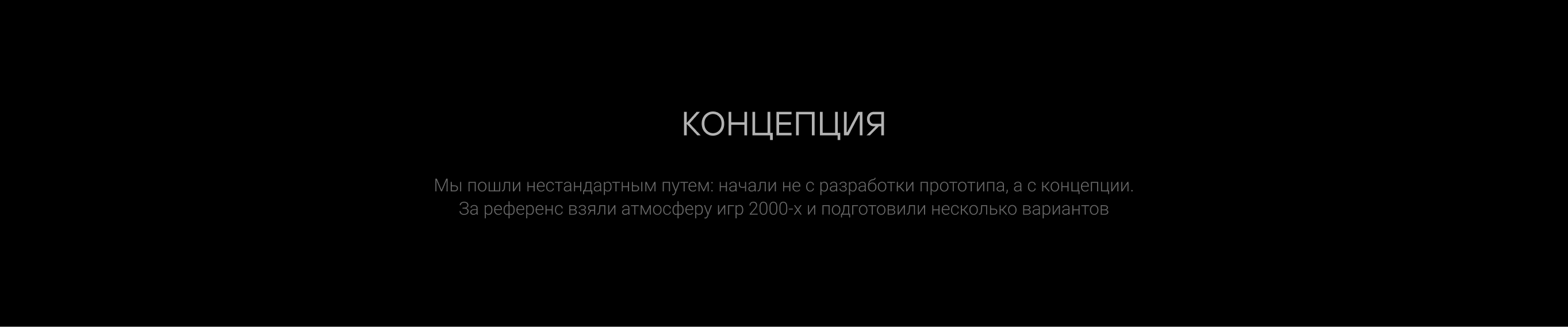 Woerwag — Изображение №2 — Интерфейсы на Dprofile