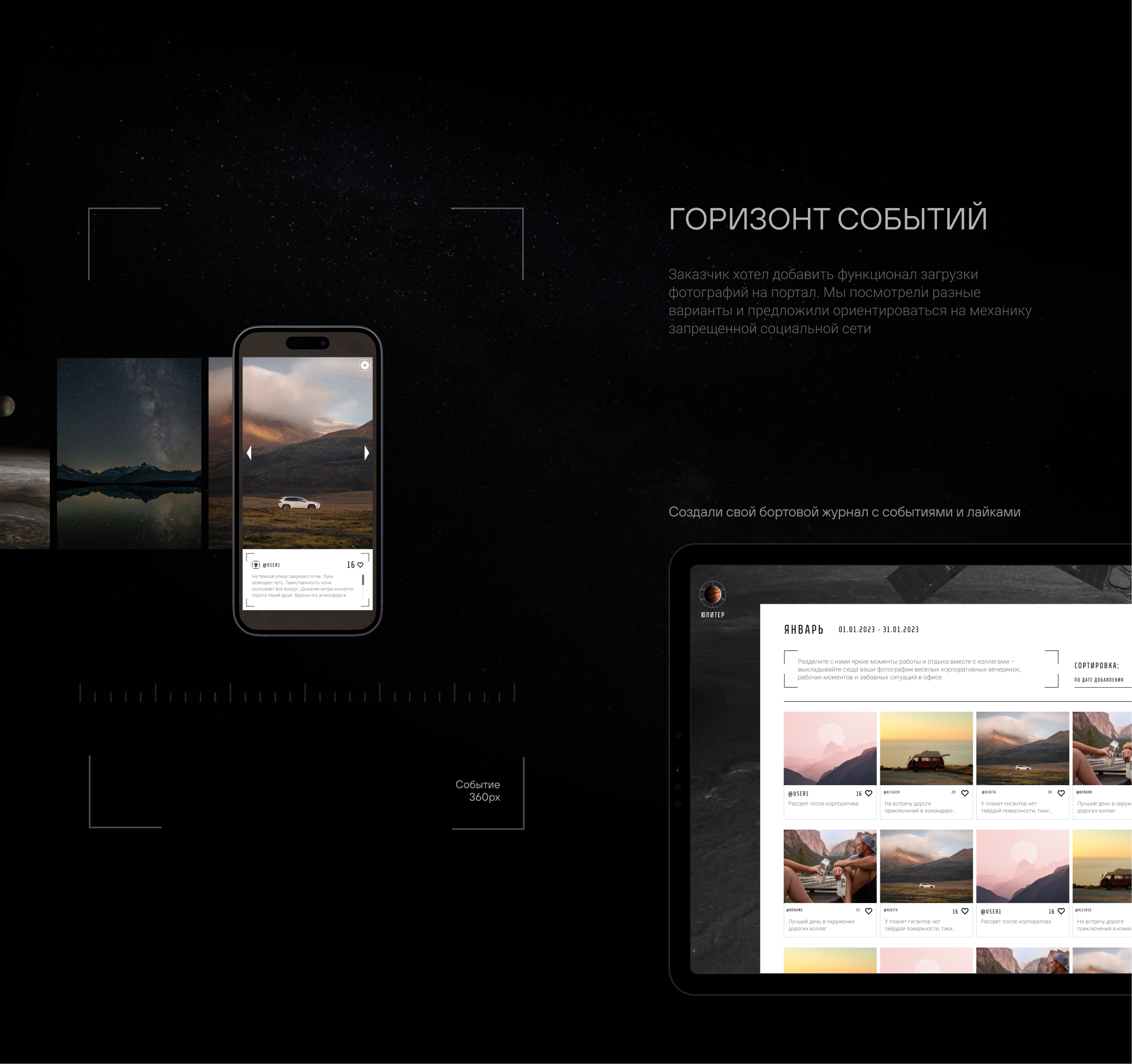 Woerwag — Изображение №11 — Интерфейсы на Dprofile
