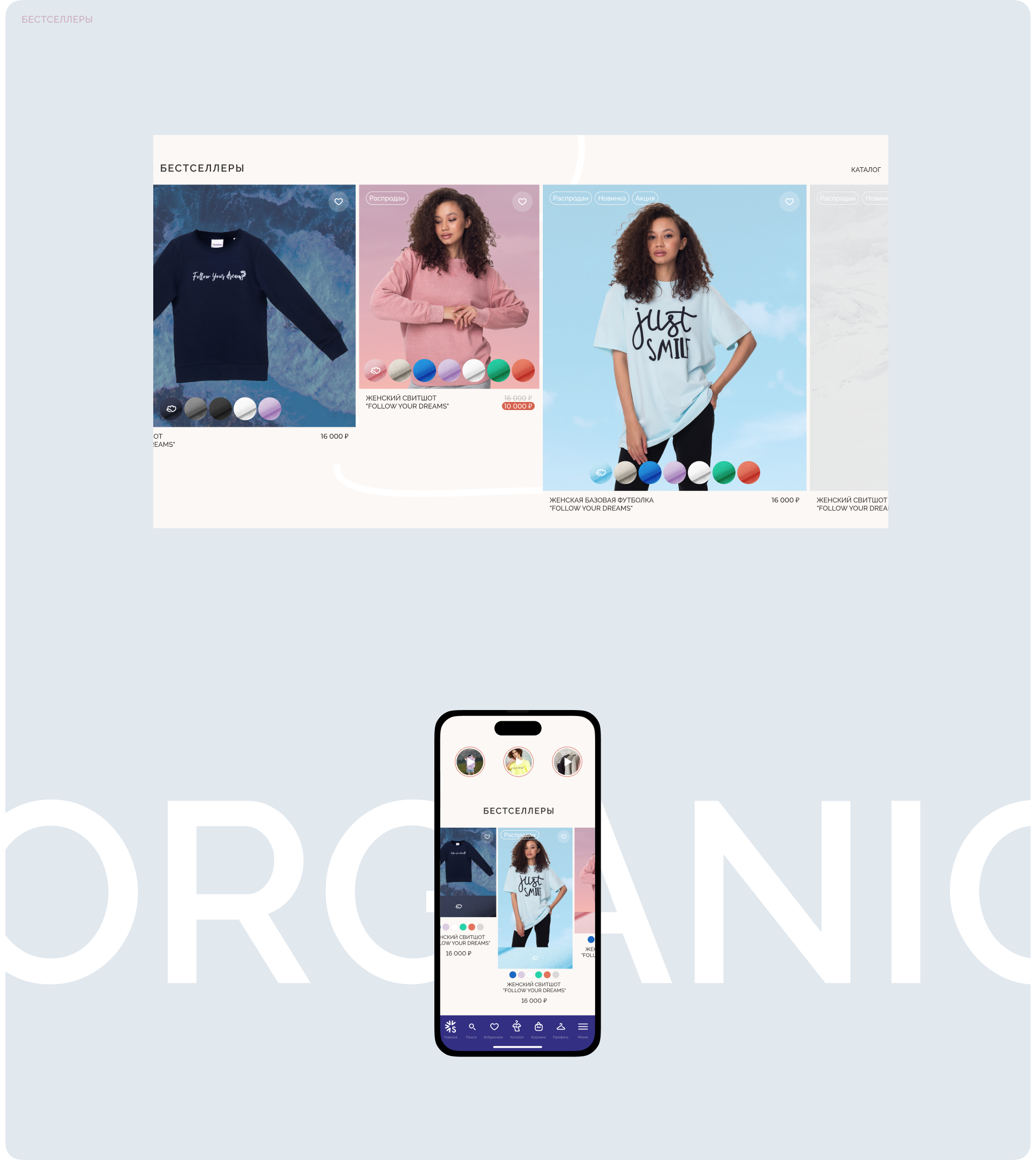 Susparsa Online Store — Изображение №8 — Интерфейсы на Dprofile