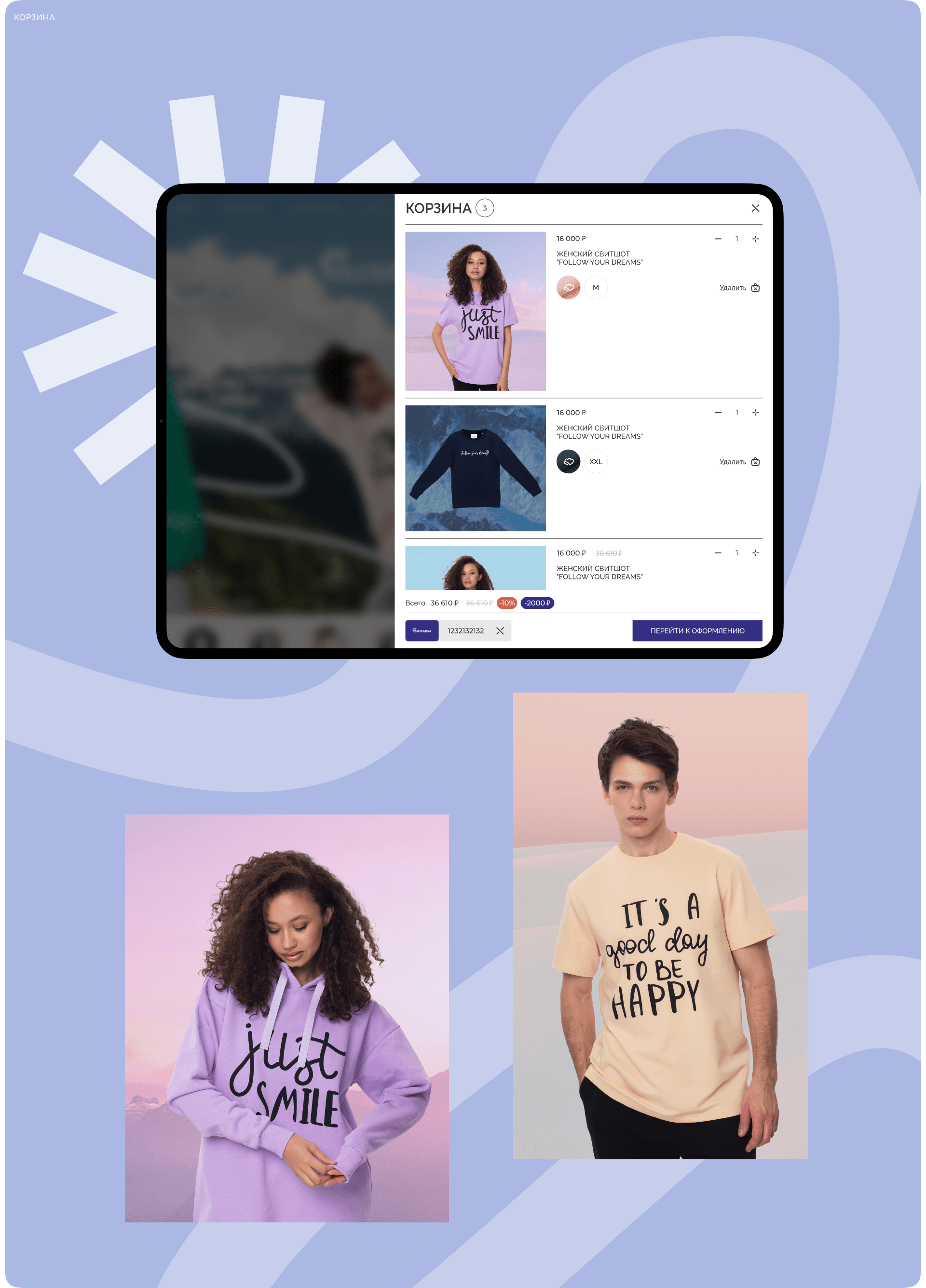 Susparsa Online Store — Изображение №23 — Интерфейсы на Dprofile