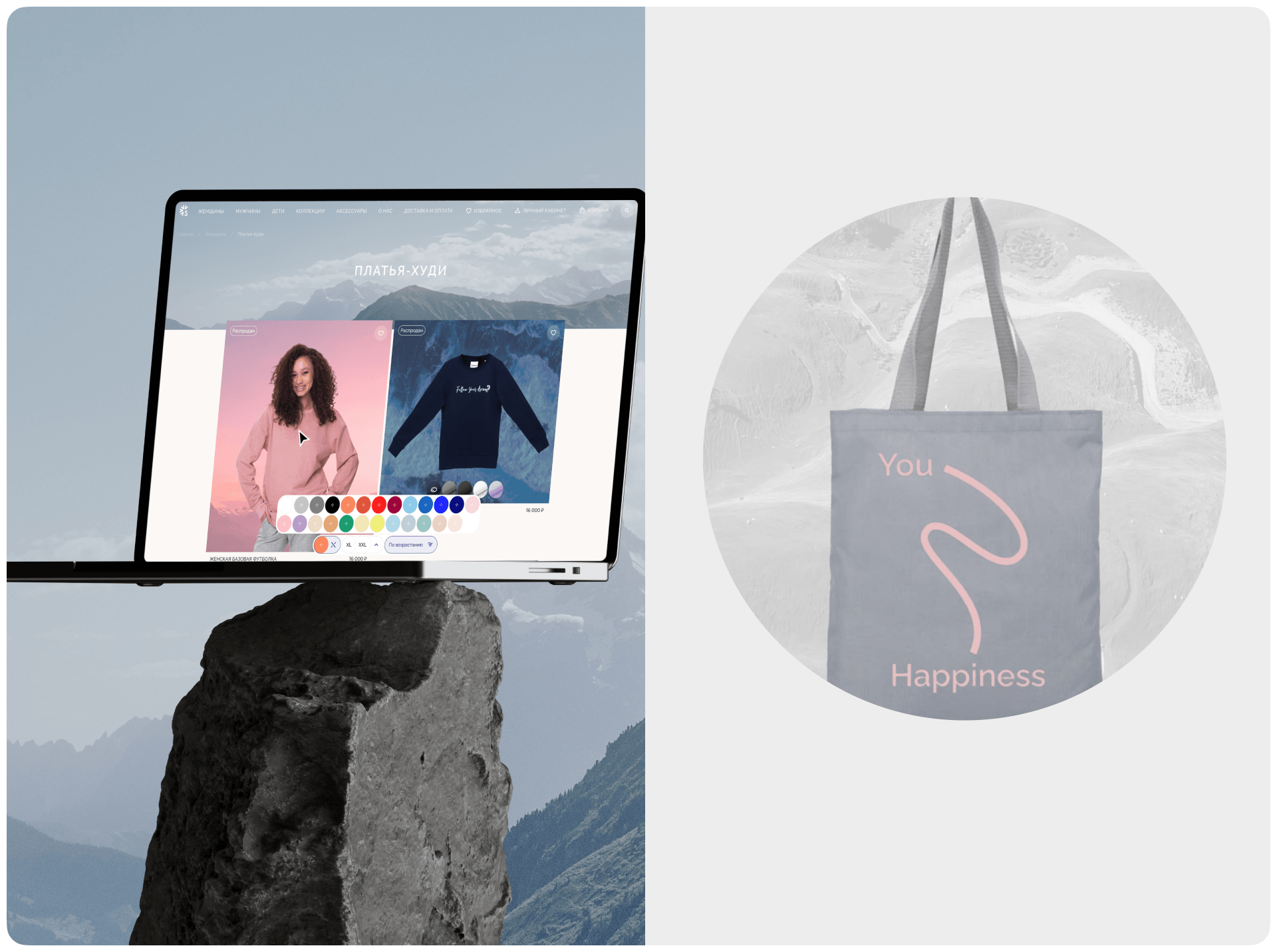 Susparsa Online Store — Изображение №14 — Интерфейсы на Dprofile