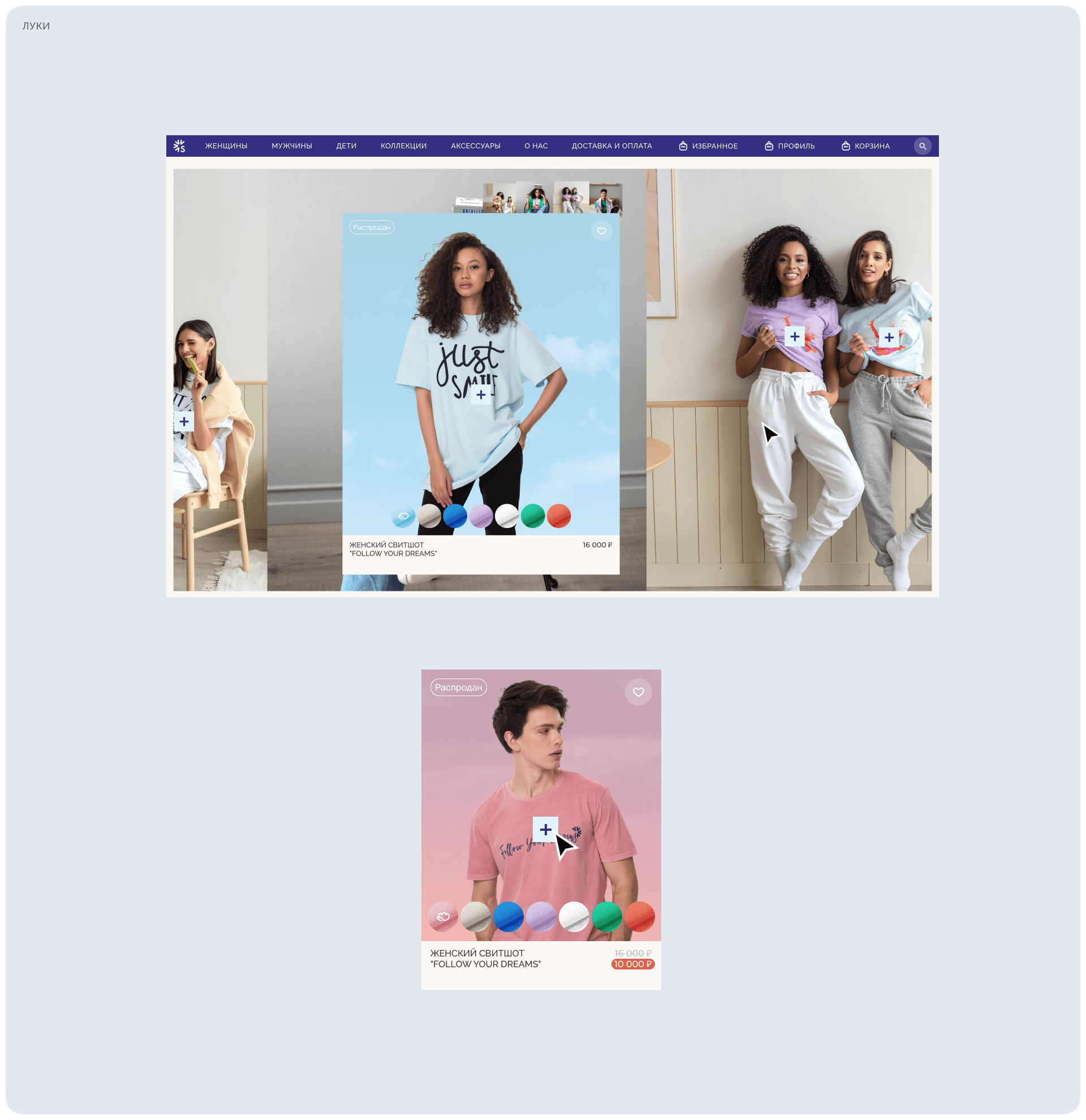 Susparsa Online Store — Изображение №11 — Интерфейсы на Dprofile