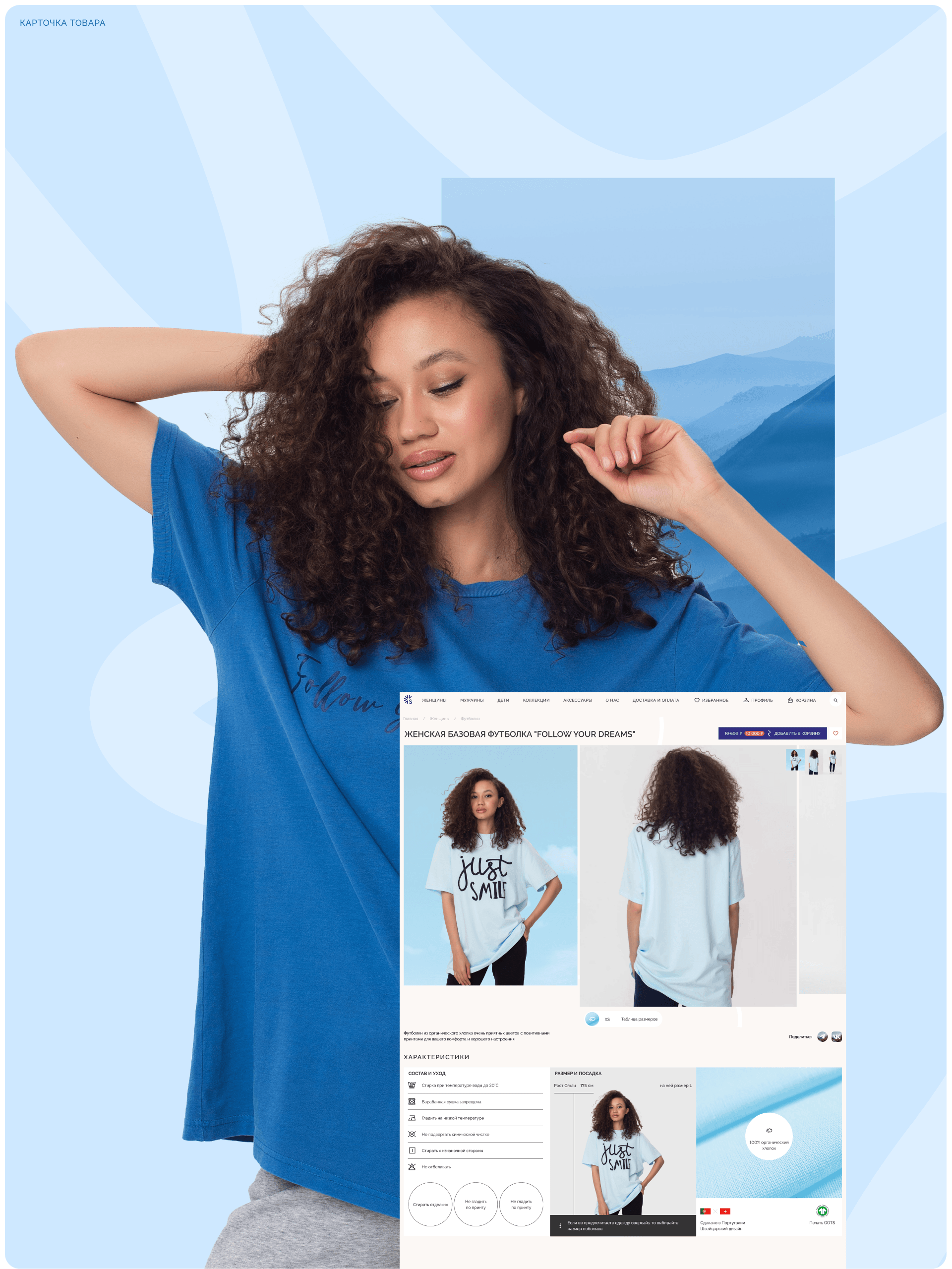 Susparsa Online Store — Изображение №19 — Интерфейсы на Dprofile