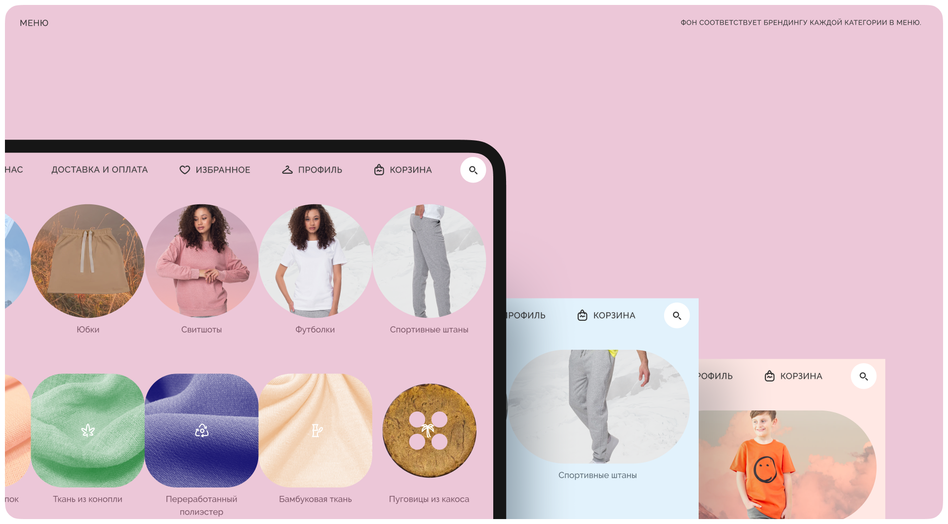 Susparsa Online Store — Изображение №7 — Интерфейсы на Dprofile