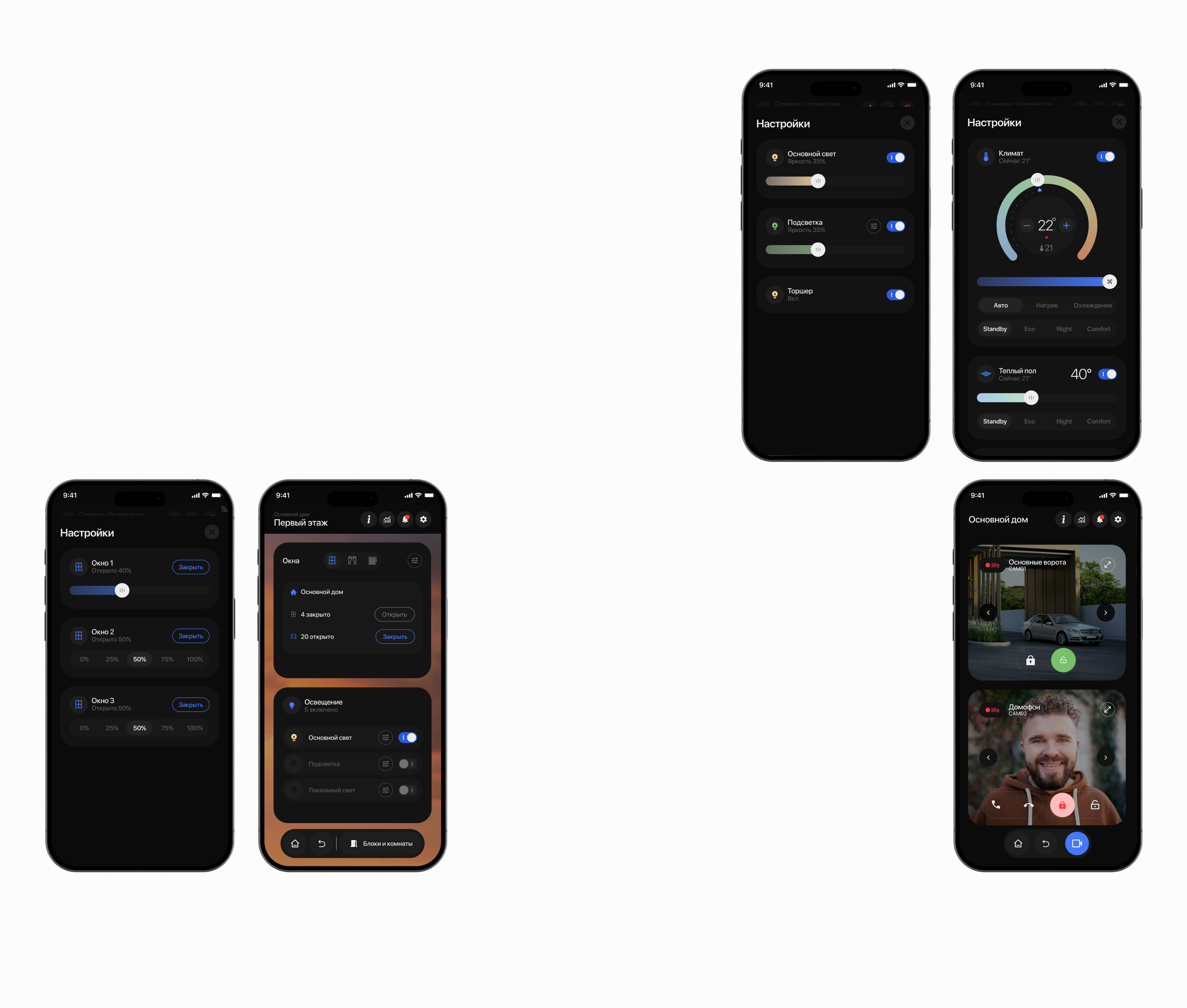 Alyson Smart Home — Изображение №11 — Интерфейсы на Dprofile