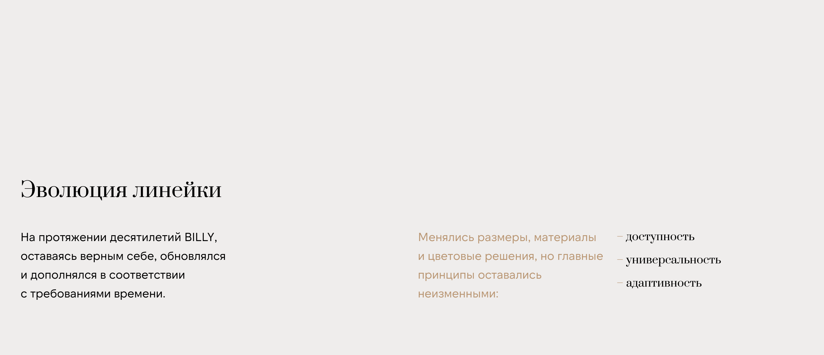 BILLY | Презентация — Изображение №8 — Графика, Маркетинг на Dprofile