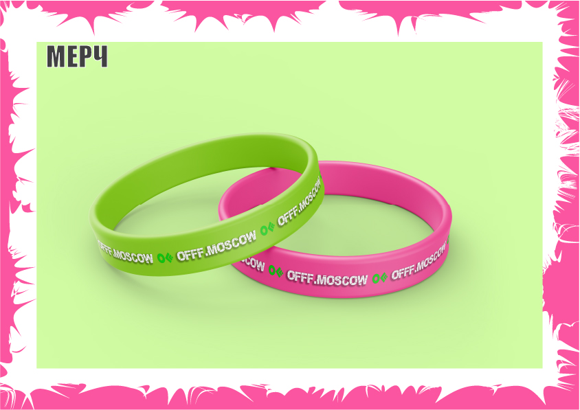 Айдентика для design&digital фестиваля OFFF Moscow — Изображение №16 — Брендинг на Dprofile